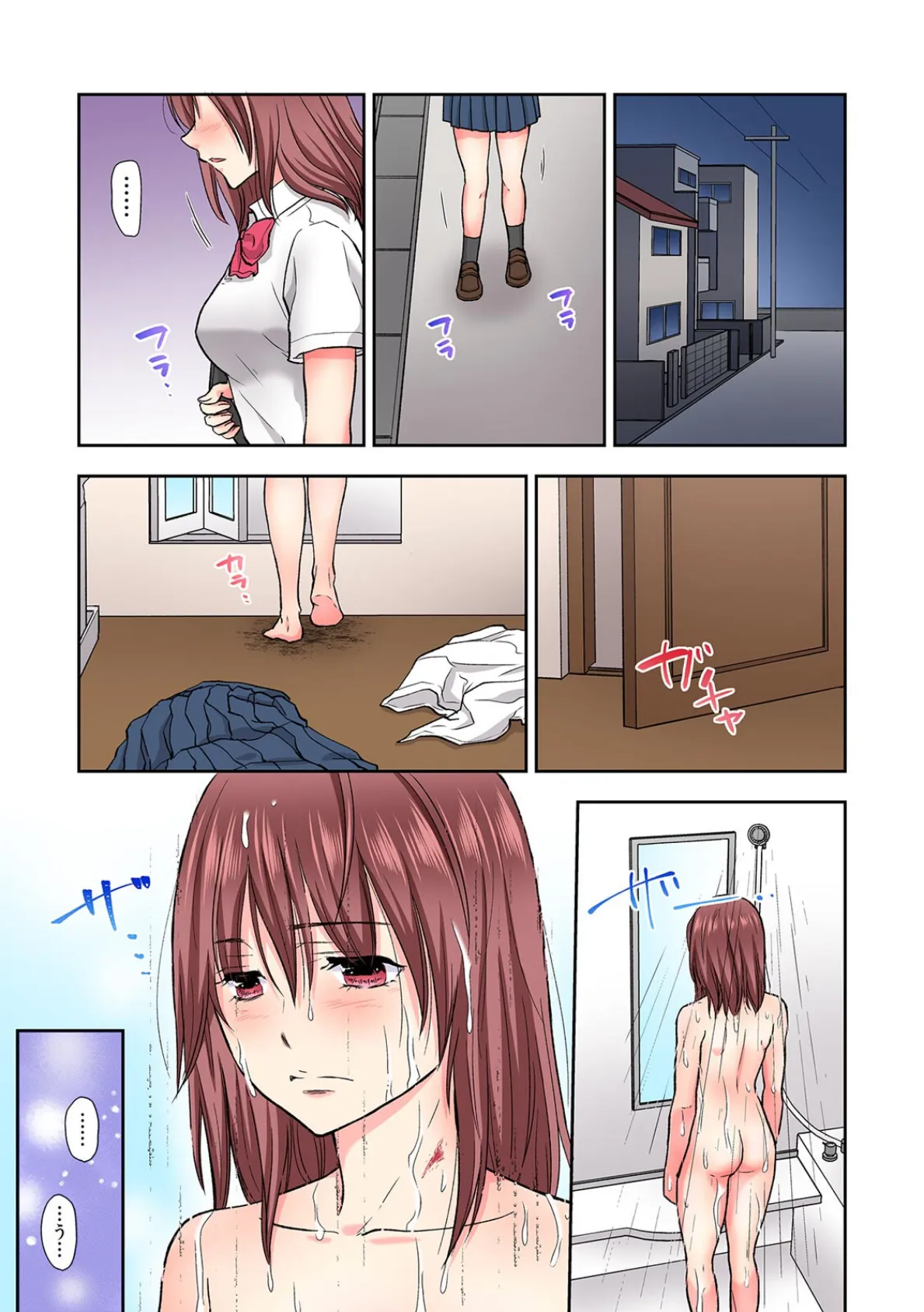 「セックスの勉強しよっか?」彼氏がいるのに従兄から処女を奪われ絶頂指導【フルカラー】(5) 3ページ