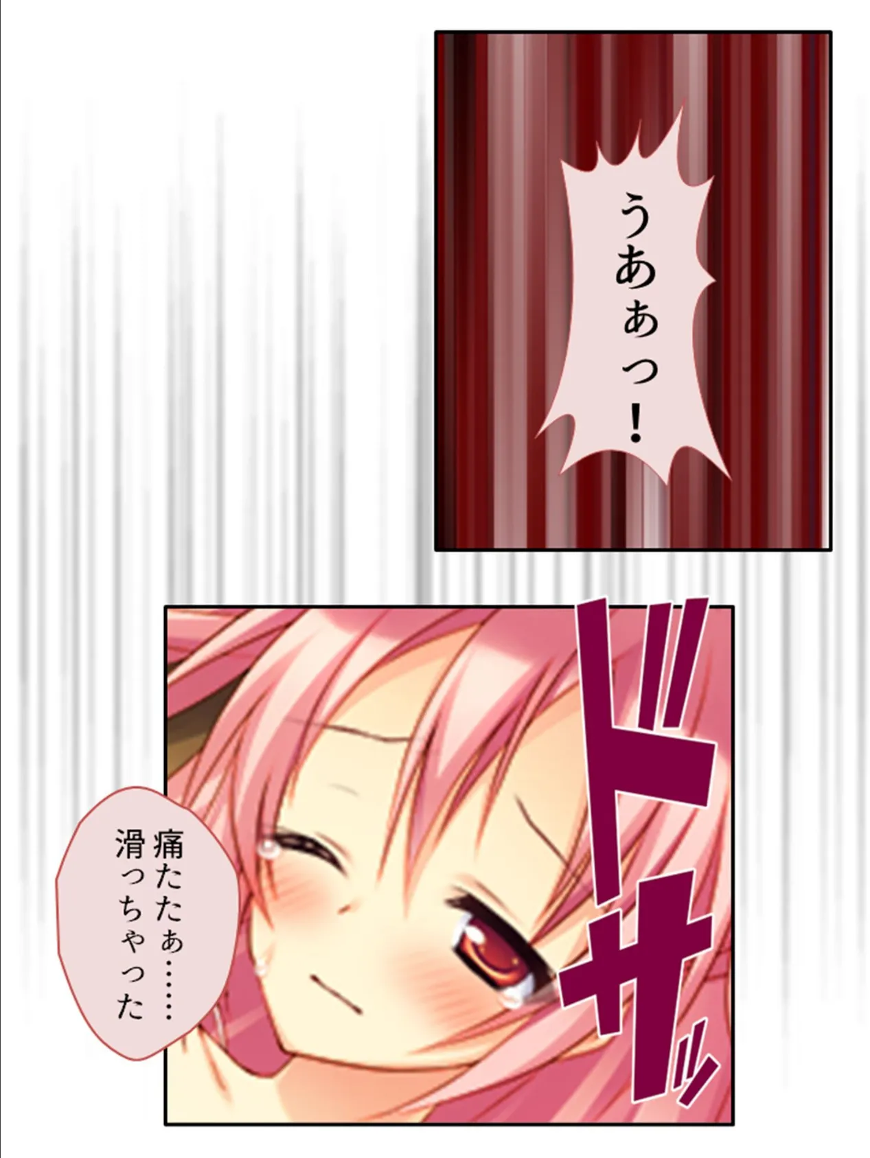 漂流孤島で触手攻め! 〜仲良し3人娘はここから脱出できるのか?〜 第3巻 6ページ