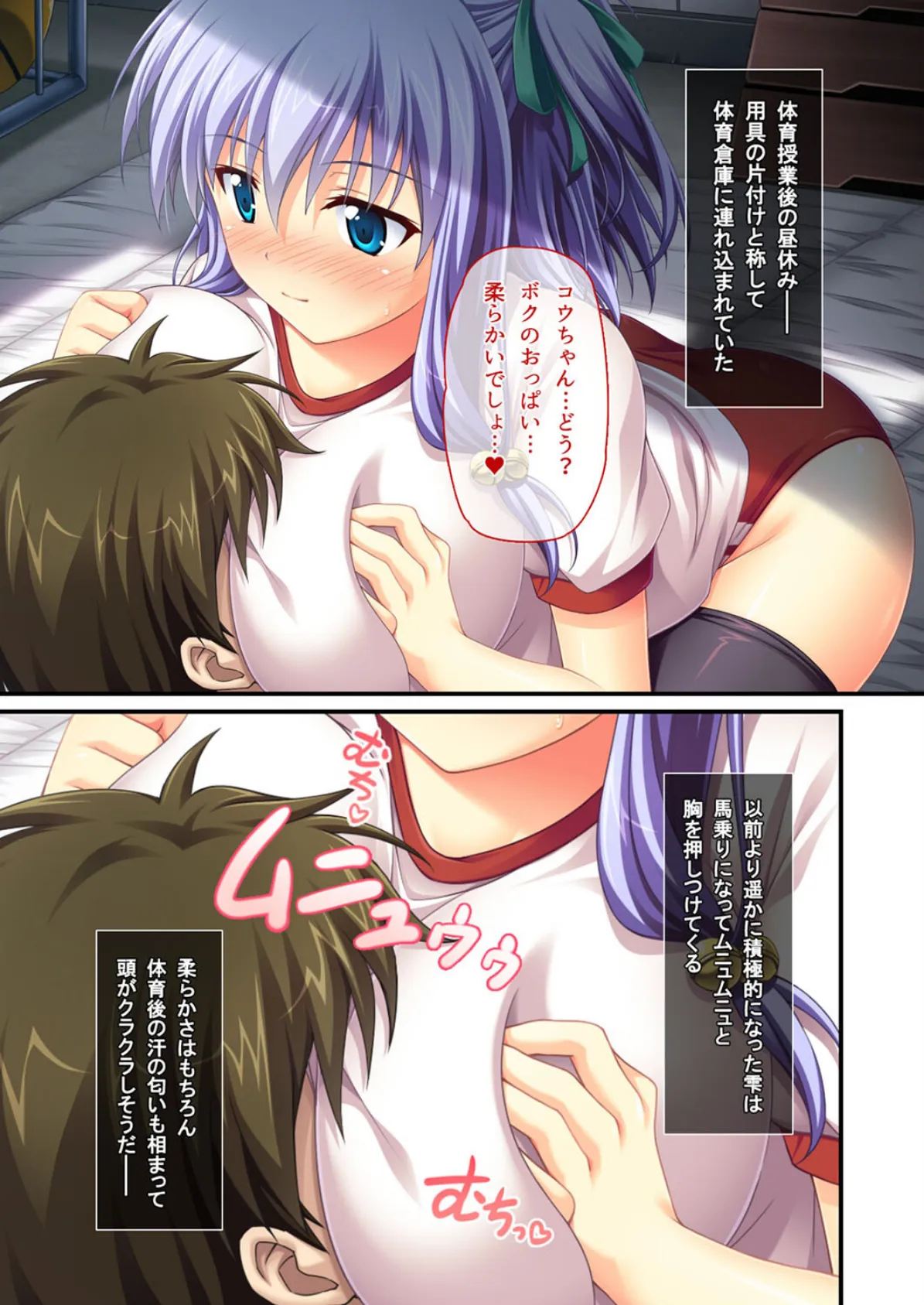 Iカップクーデレ幼馴染は無垢で無邪気な甘えんぼ(5) 5ページ