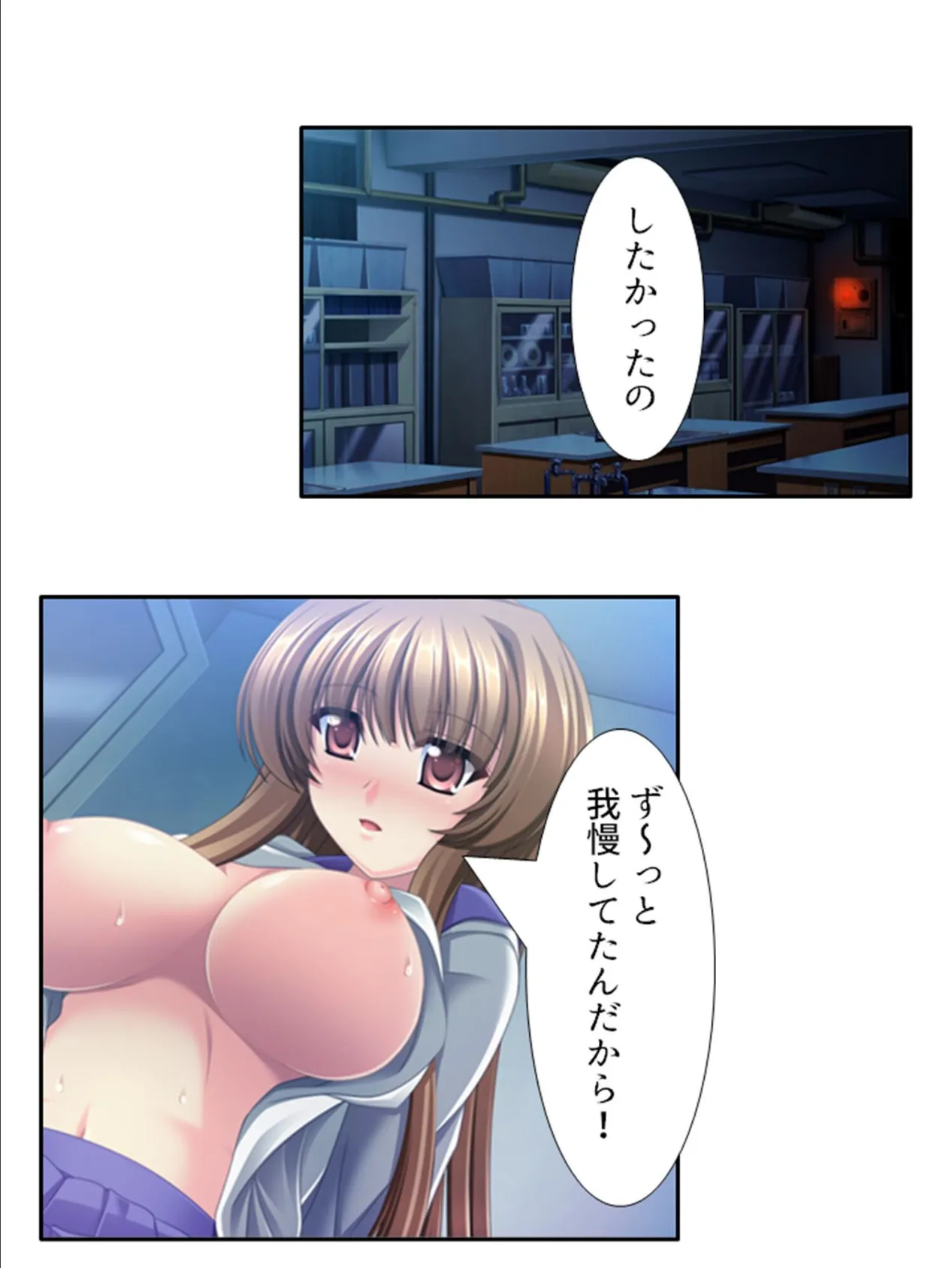 いいなりジュースで心願成就!? 〜アイドルの姪との密会、危険な情交〜 第5巻 6ページ