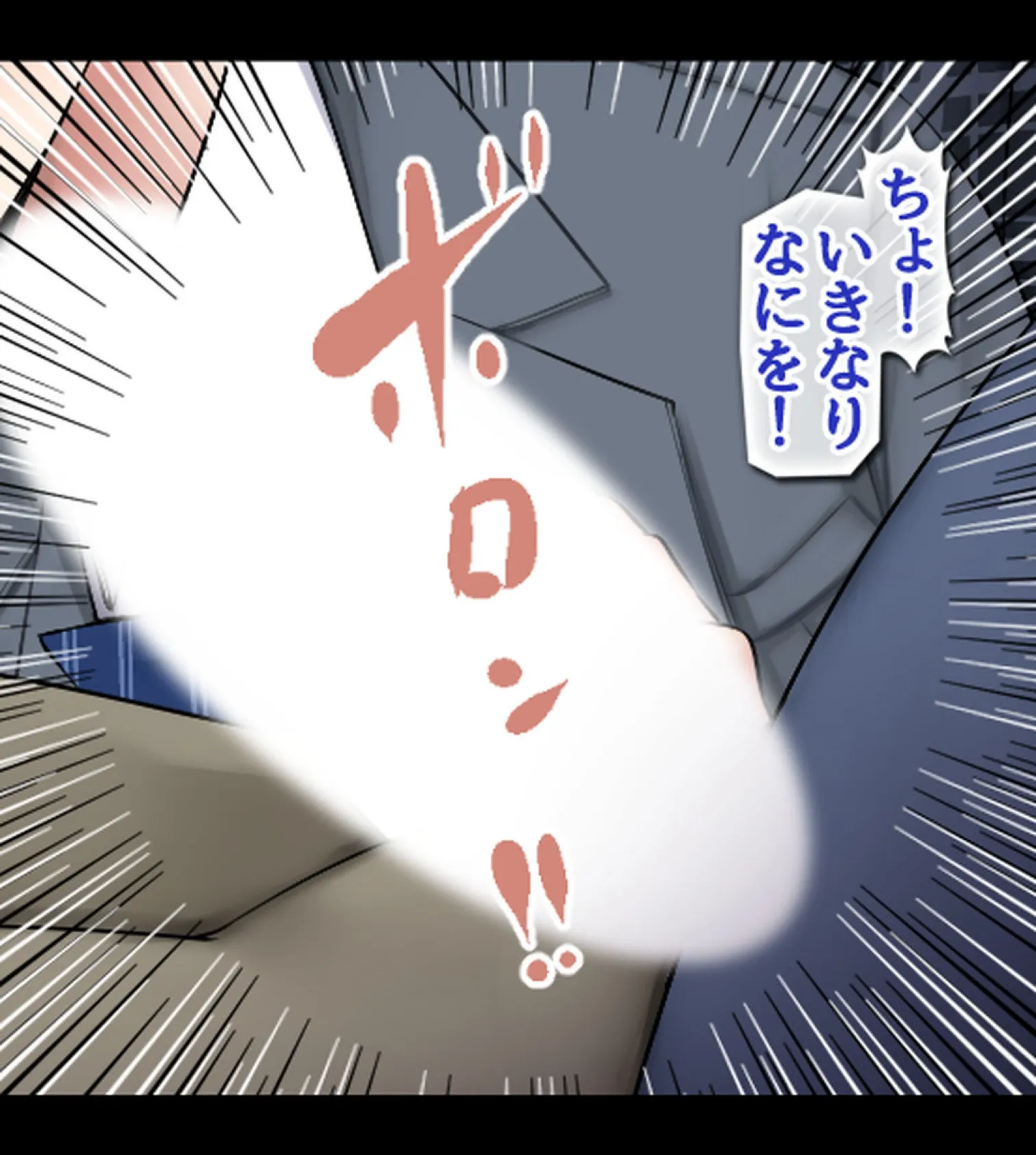 JK風俗〜エロカワビッチ娘たちと生ハメ性交渉!〜【合本版】 21ページ