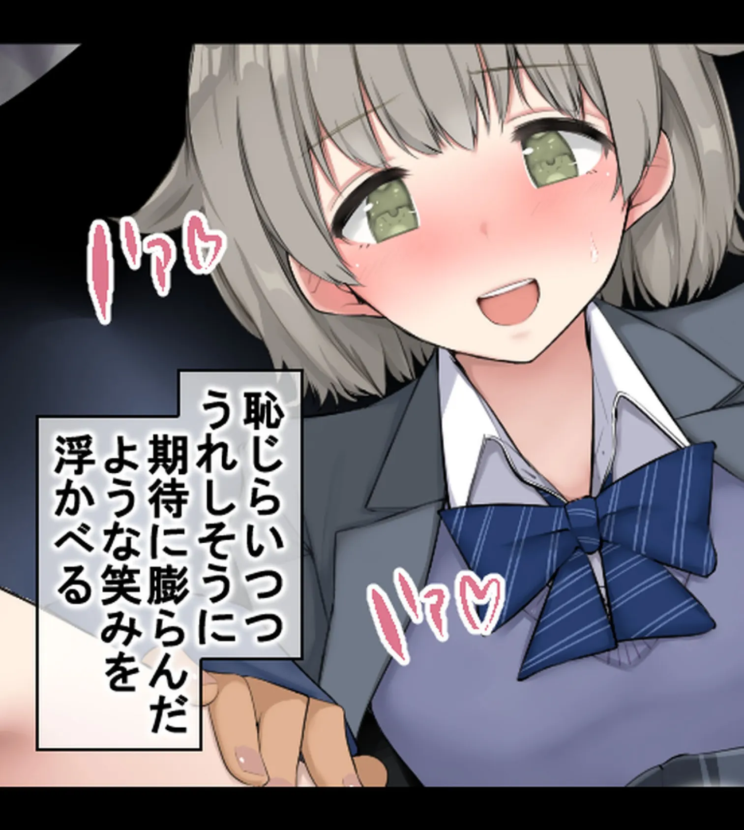 JK風俗〜エロカワビッチ娘たちと生ハメ性交渉!〜【合本版】 24ページ