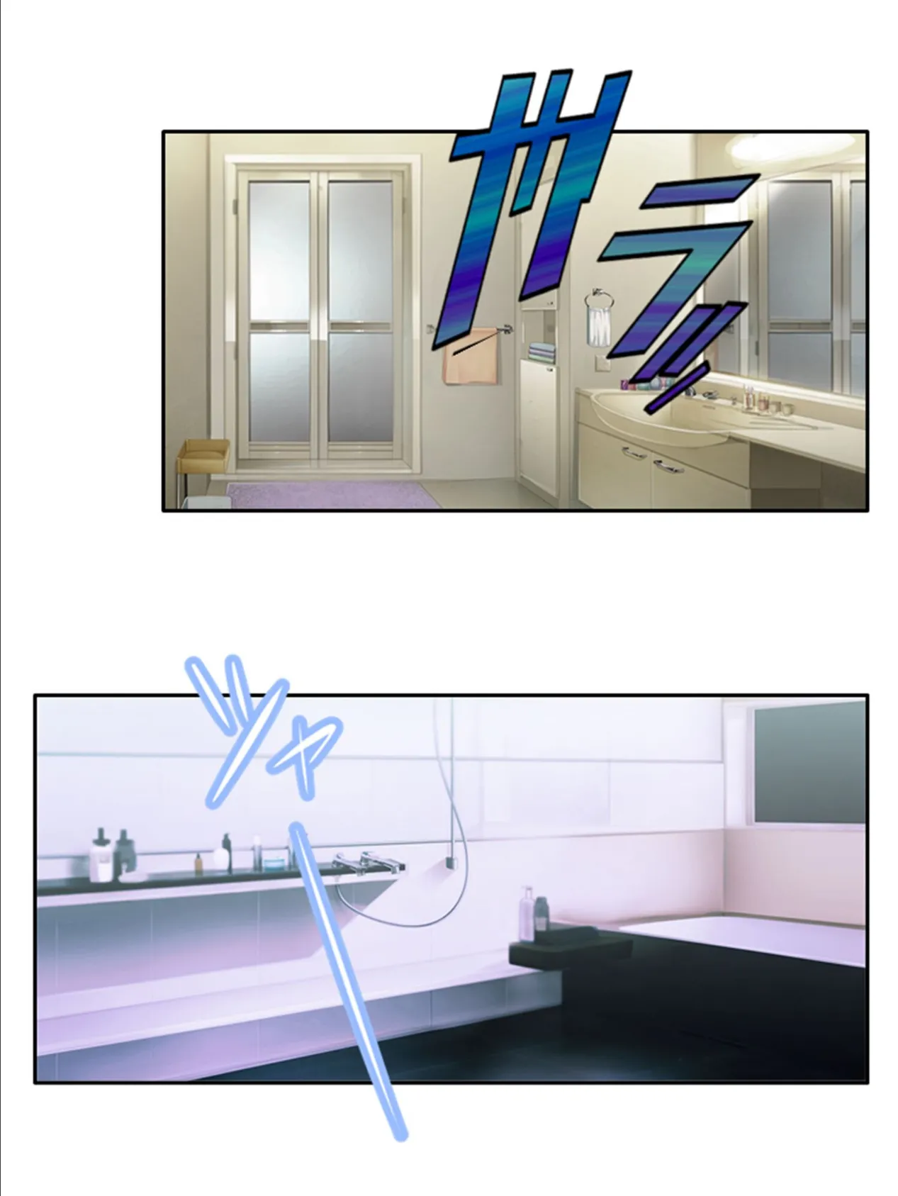 スケベ体質の妹が俺に助けを求めてる!? 〜ところかまわず発情しちゃう悩みの種をHで解決っ!〜 第4巻 6ページ