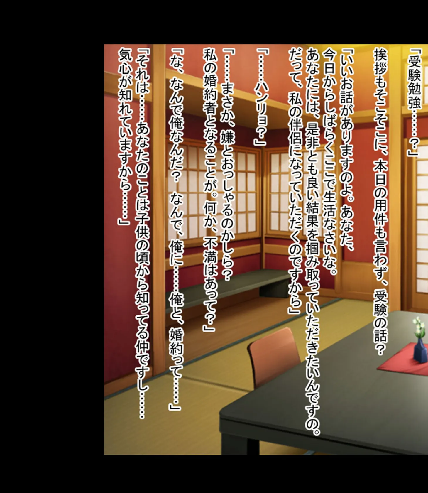 幼馴染は心も身体も知り尽くしたい 〜素直になれないけどココは相性抜群です!?〜【CG集コレクション】 6ページ