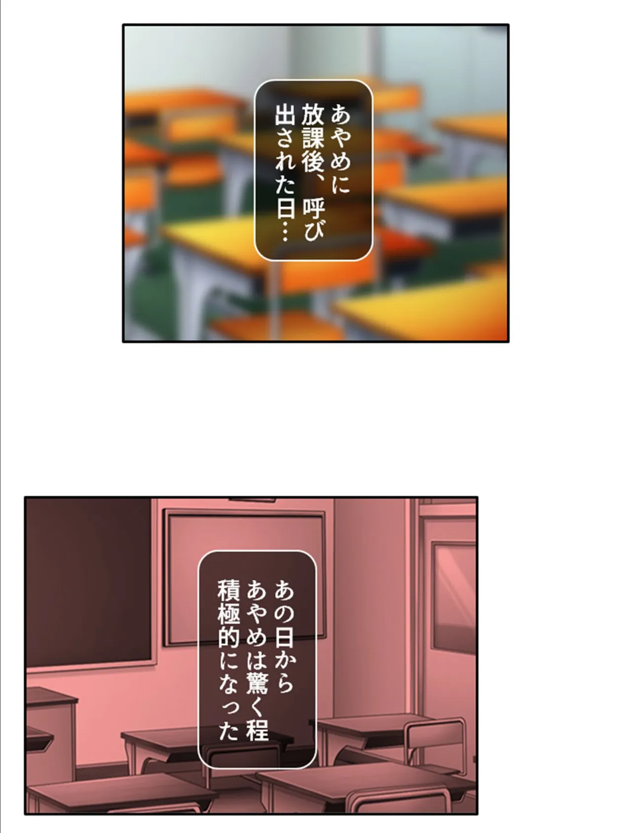 俺の従姉はちっちゃいけれど合法です 〜嘘から始まるエッチな関係〜 (単話) 最終話 7ページ