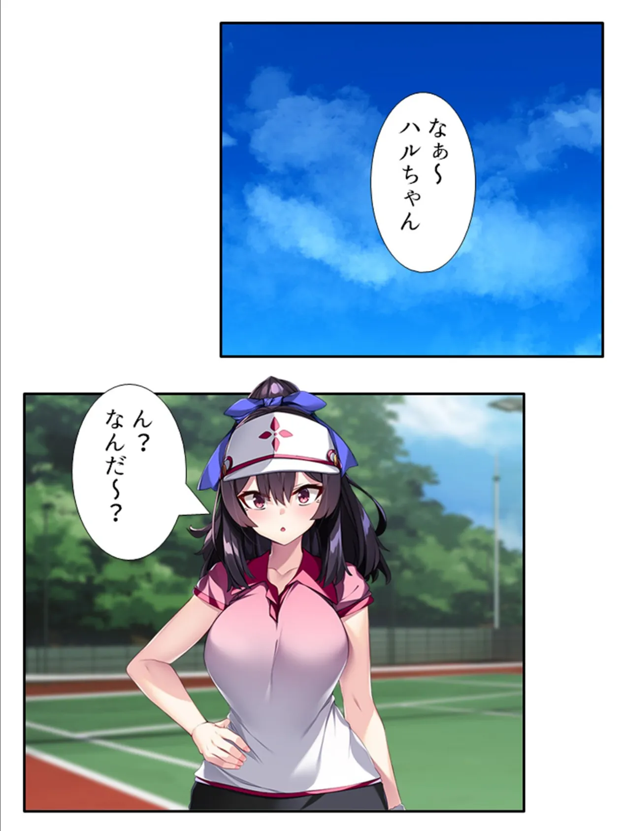 女体化したらオタサーの姫!? 〜親友にわからせられた俺〜 (単話) 最終話 4ページ