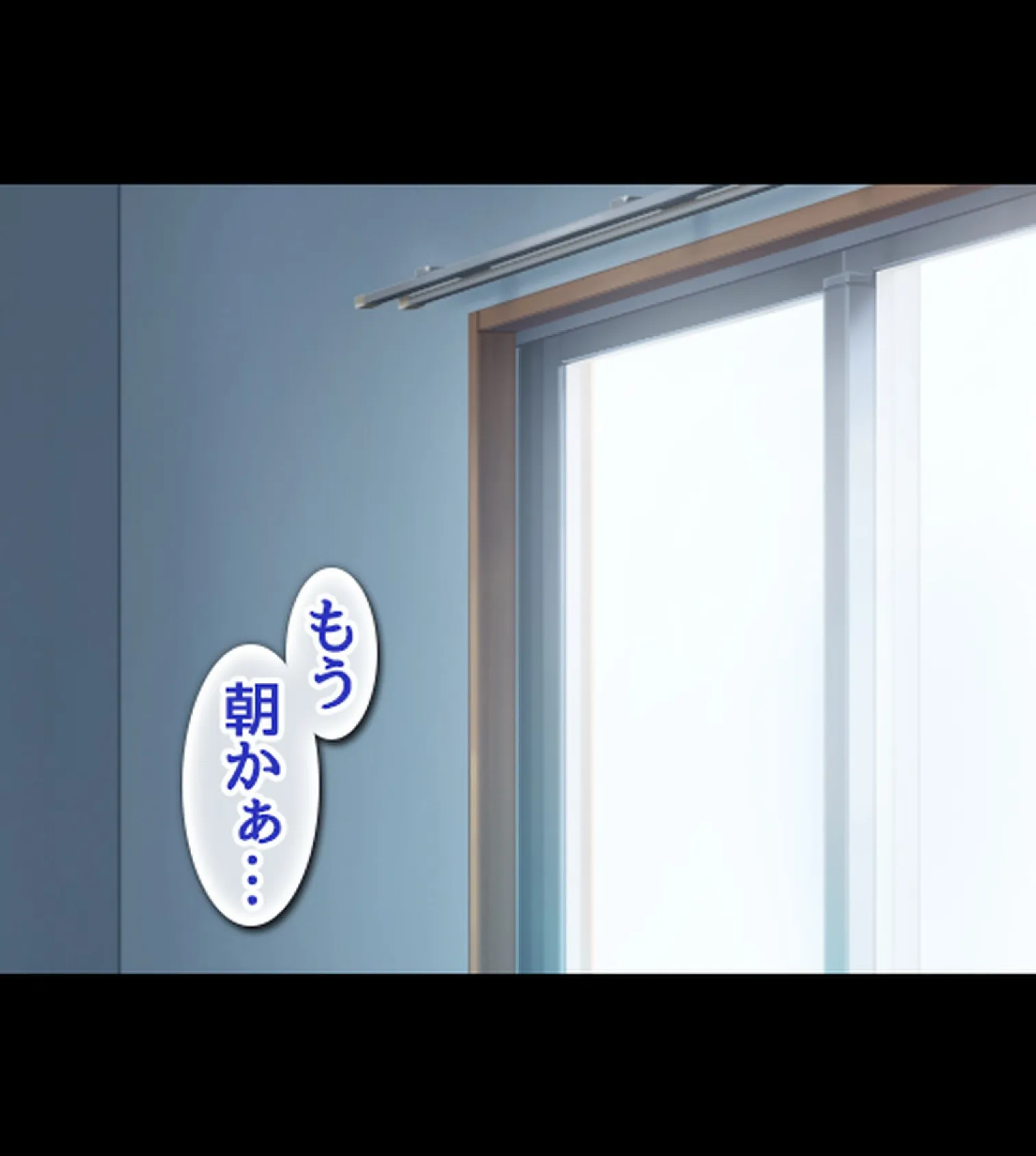 即、セ●クス! 童貞男のご都合世界!!【合本版】 2ページ