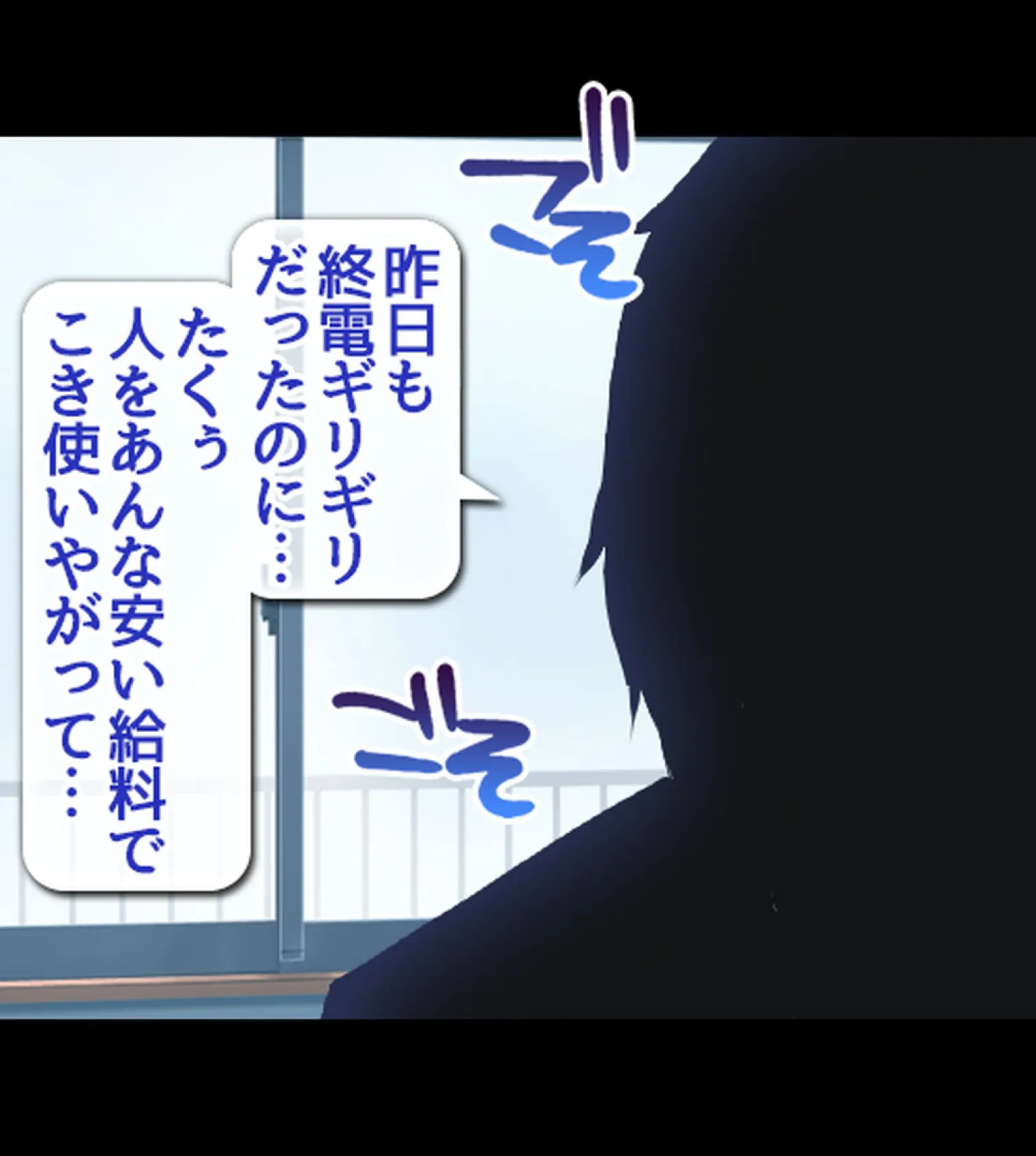 即、セ●クス! 童貞男のご都合世界!!【合本版】 3ページ