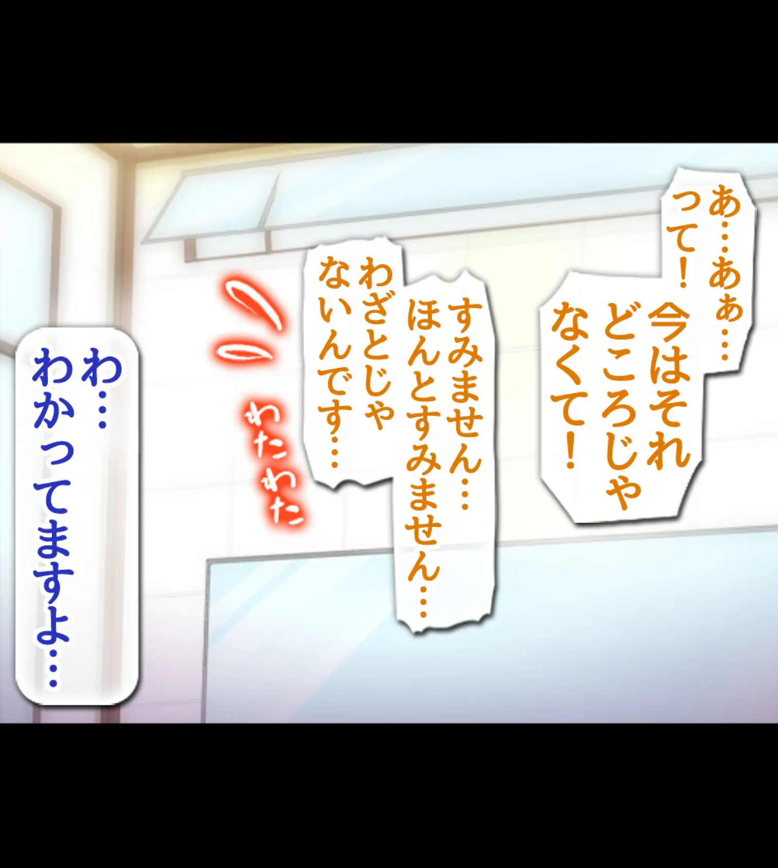 貞操観念逆転!!痴女だらけの世界でまだまだ続くハーレム性生活!!5巻 10ページ