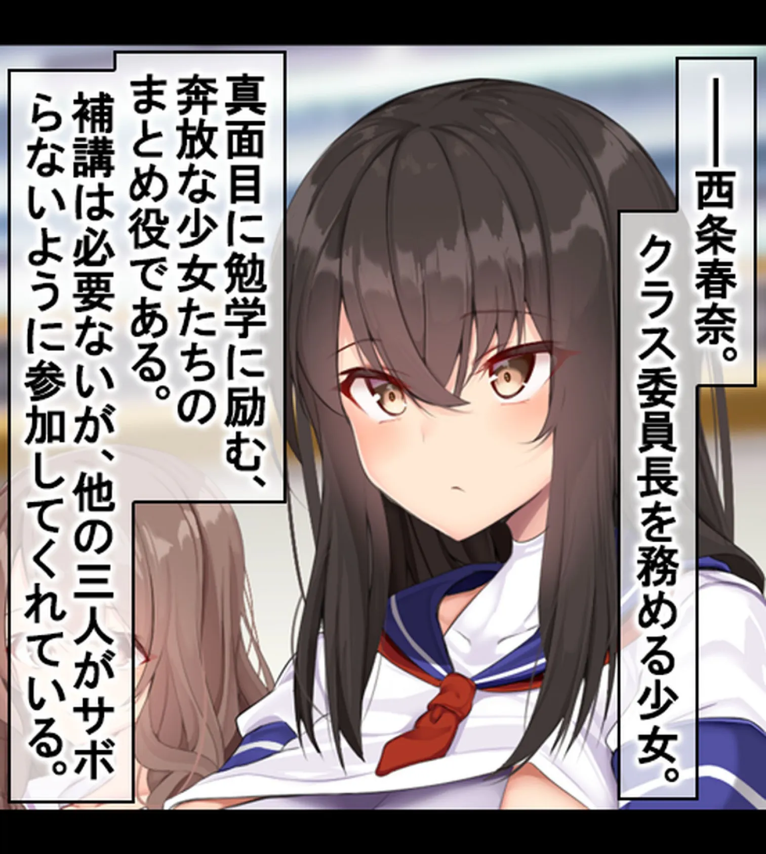 タブレット授業が導入されたので催●アプリ仕込んで女生徒を淫乱痴女に常識改変!【合本版】 13ページ