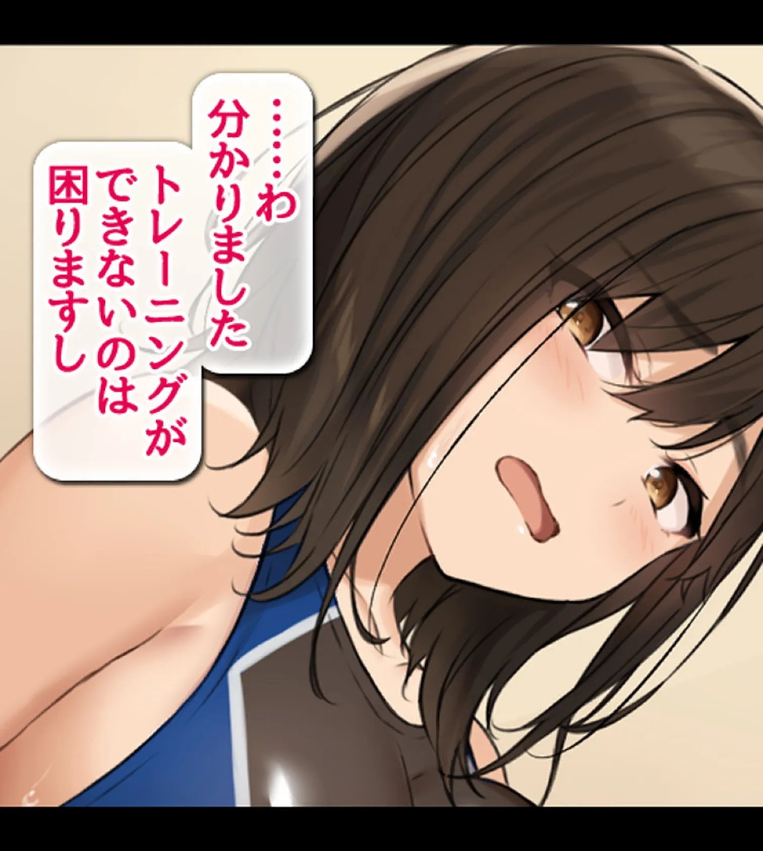 爆乳が悩みの初心な水泳インストラクターと即エッチ!〜水着の彼女にヤリたい放題〜【合本版】 23ページ