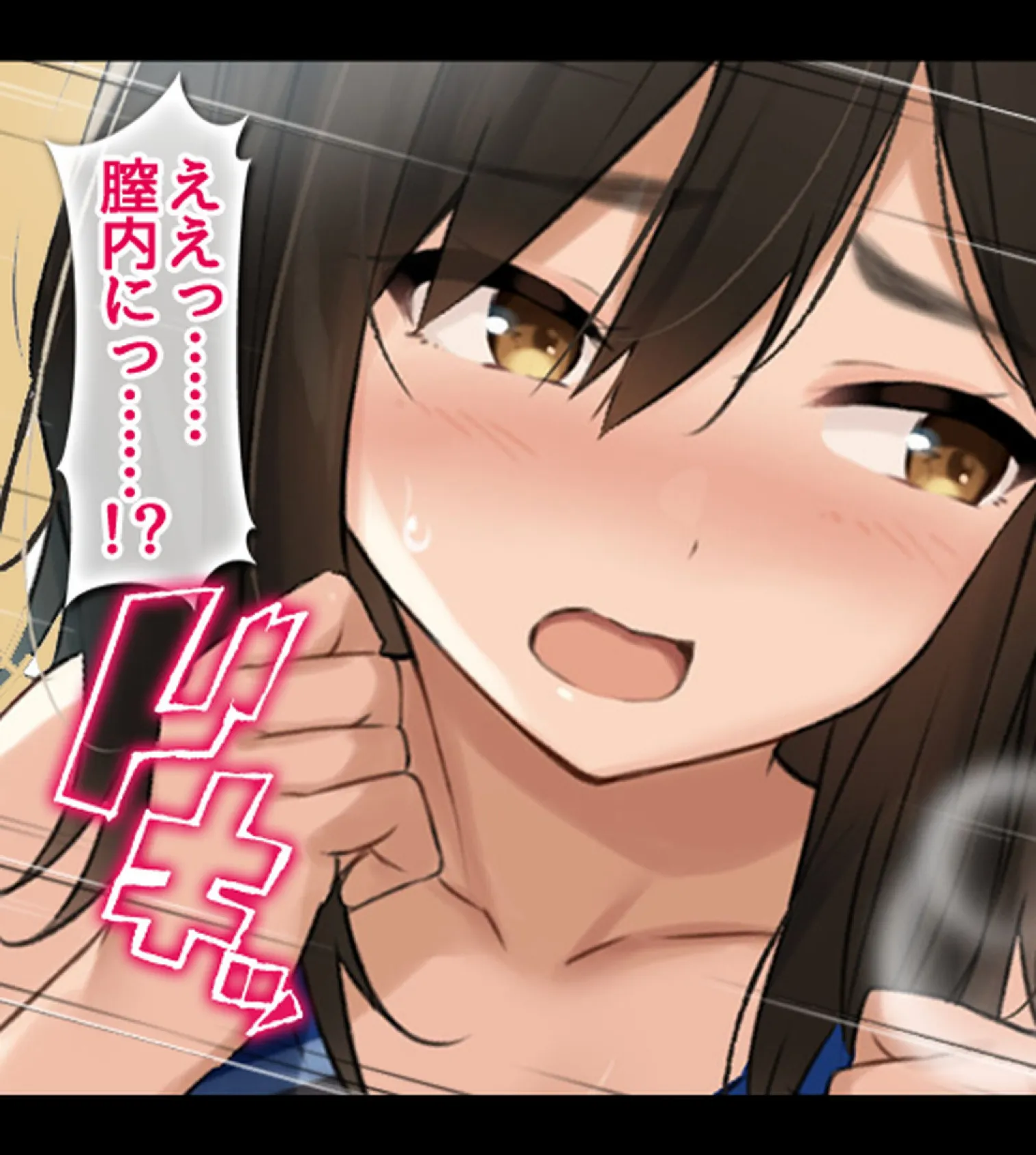 爆乳が悩みの初心な水泳インストラクターと即エッチ!〜水着の彼女にヤリたい放題〜【合本版】 37ページ