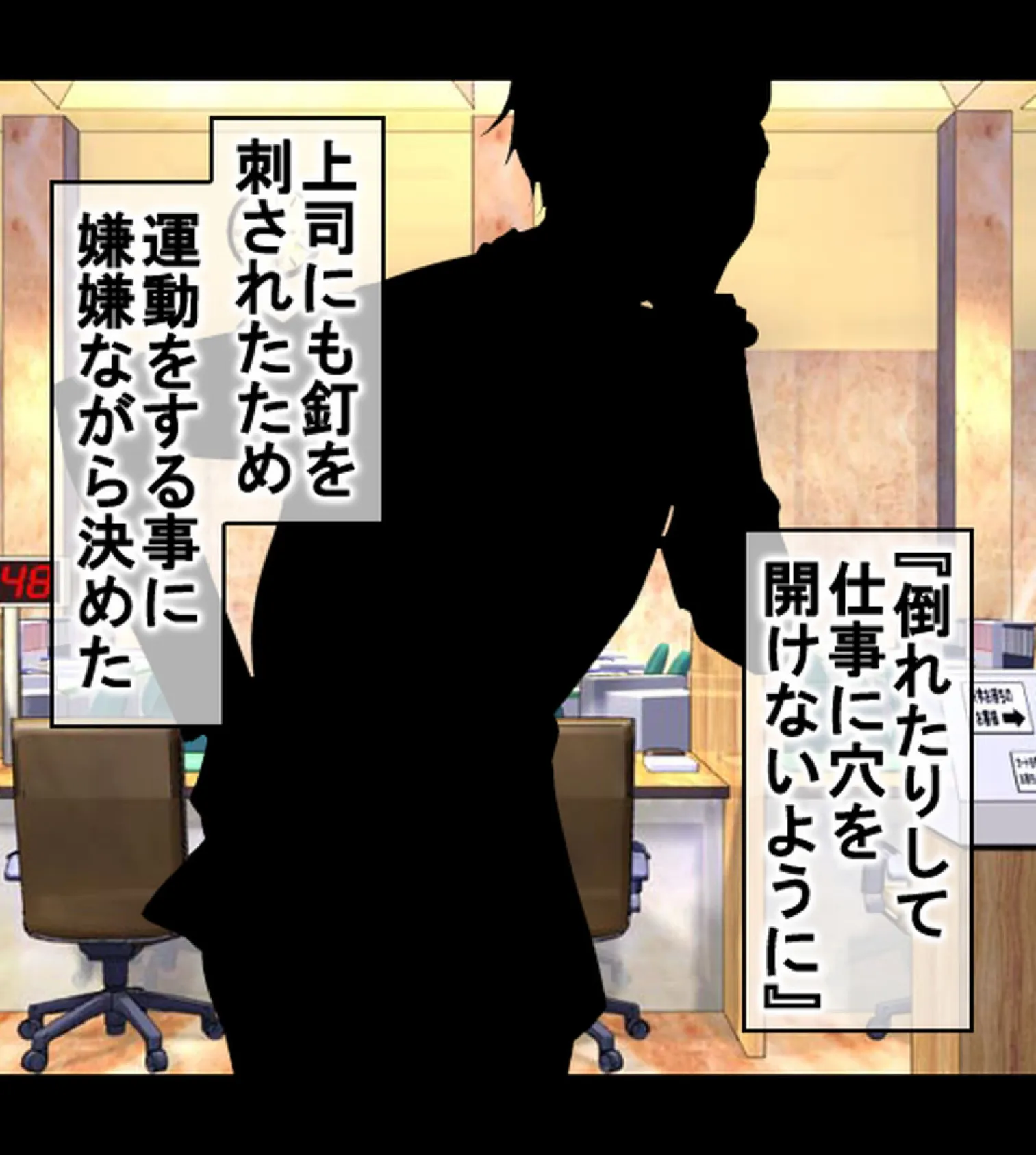 爆乳が悩みの初心な水泳インストラクターと即エッチ!〜水着の彼女にヤリたい放題〜【合本版】 6ページ