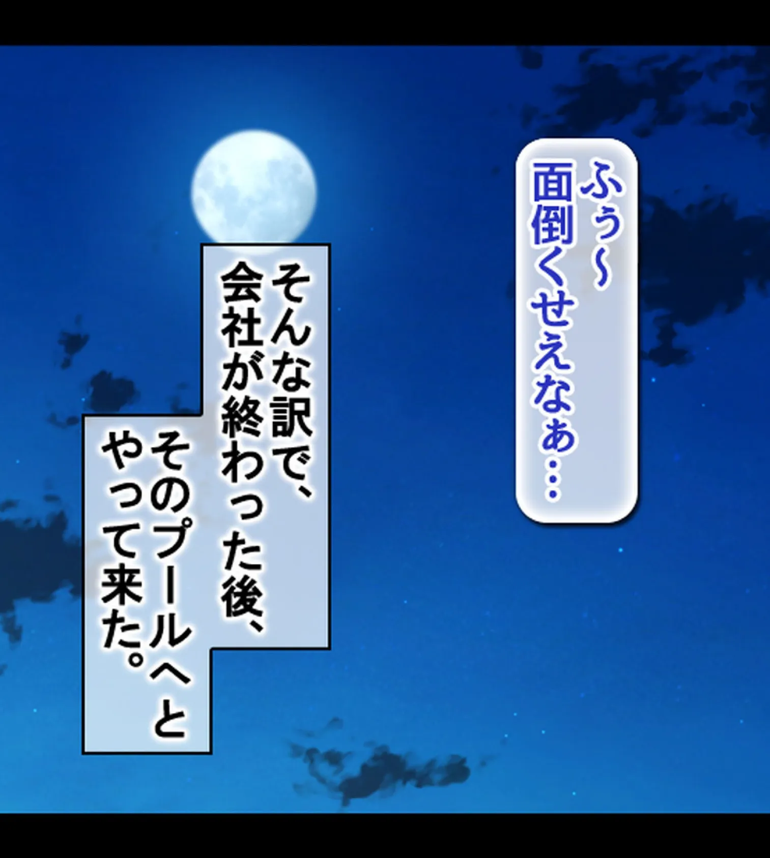 爆乳が悩みの初心な水泳インストラクターと即エッチ!〜水着の彼女にヤリたい放題〜【合本版】 9ページ