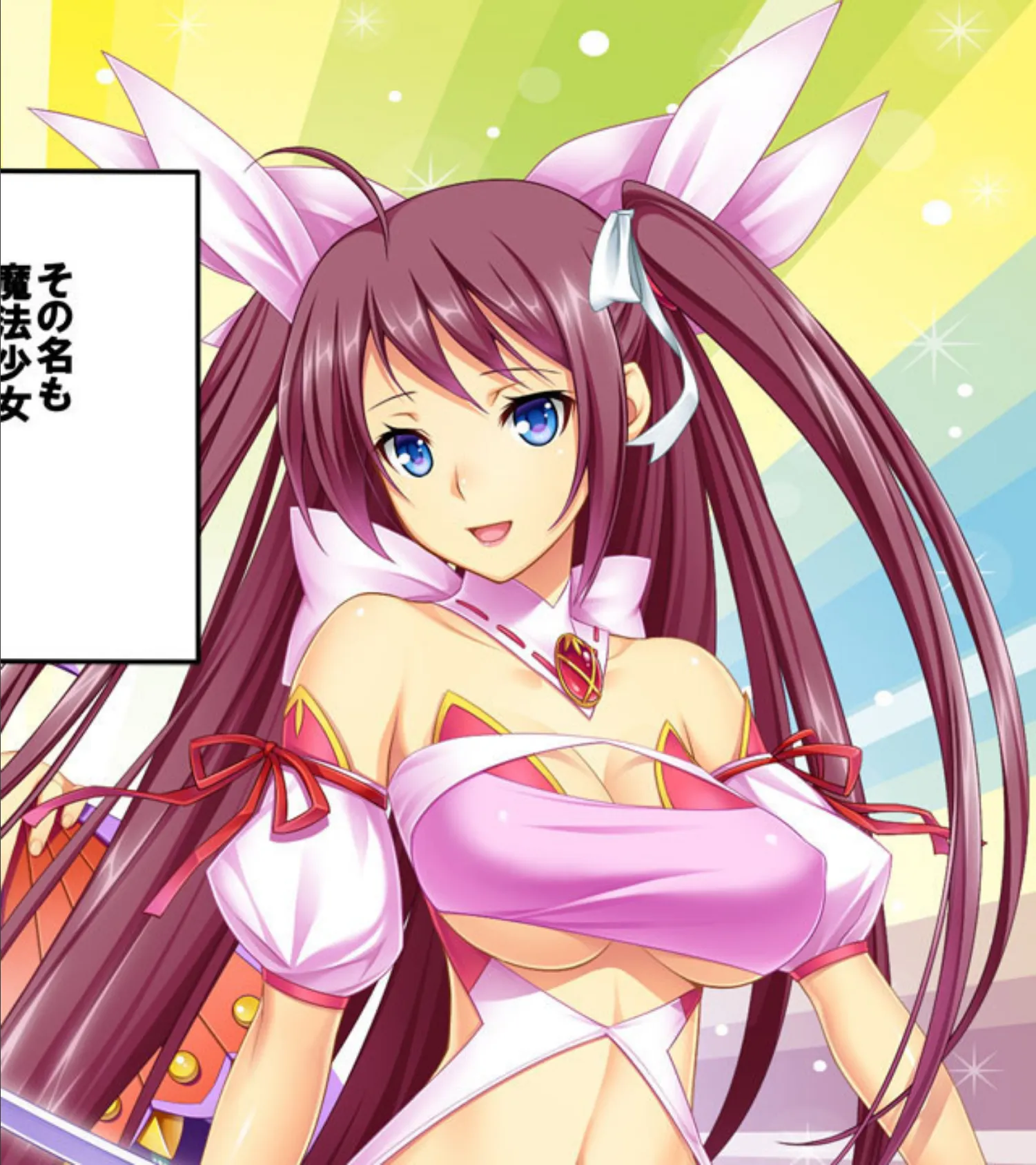 触手専用☆敗北ヒロイン〜性技の味方はみんなの玩具です!?〜 4ページ