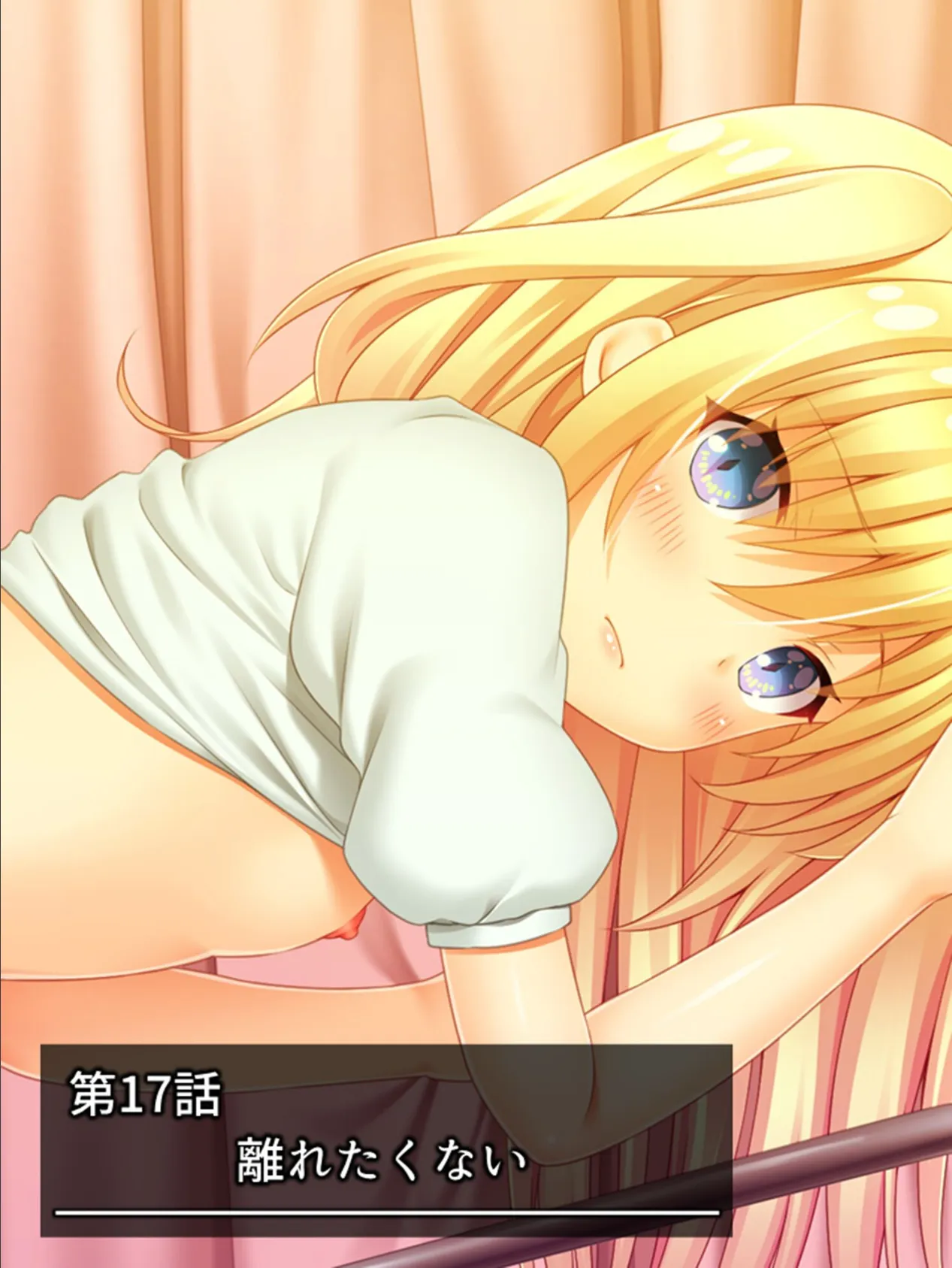 性服!妖怪ハーレム学園 〜貴方に尽くし、搾り取ります♪〜 第5巻 3ページ