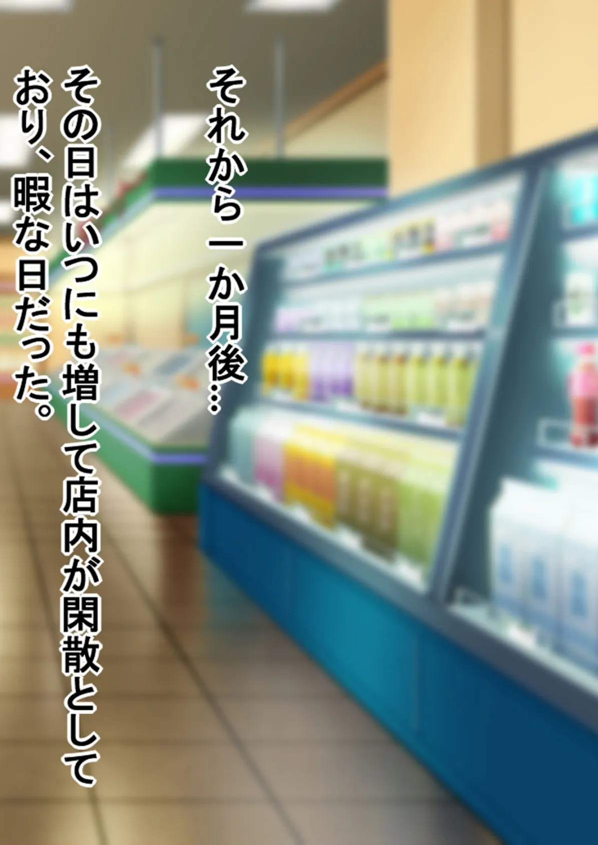 パート妻の不倫事情〜夫の知らないメスの顔〜(フルカラー)【合本版】 10ページ