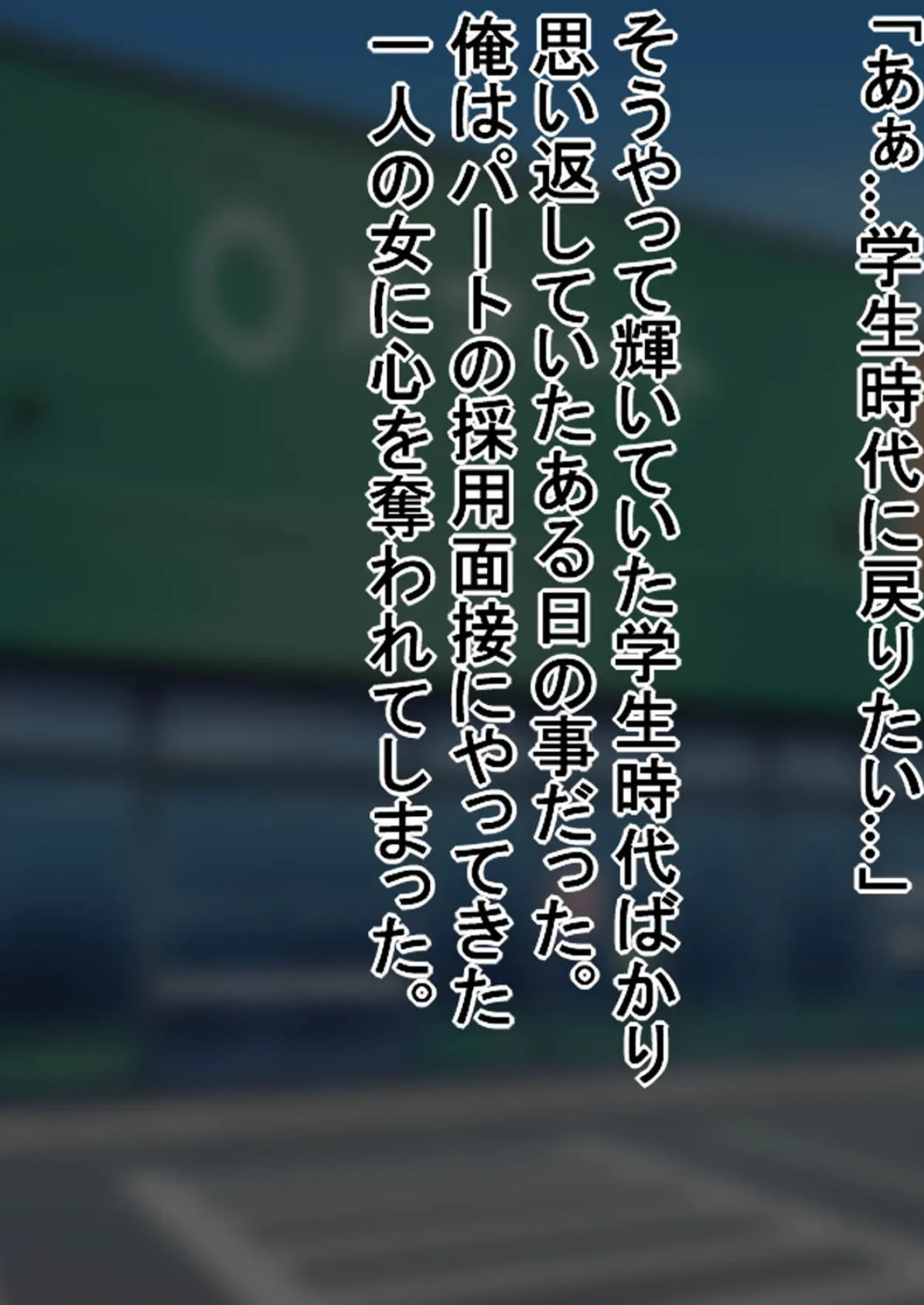 パート妻の不倫事情〜夫の知らないメスの顔〜(フルカラー)【合本版】 5ページ