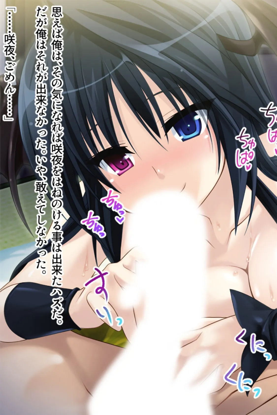 LOVE×4しすたぁず! 〜お兄ちゃんが大好きすぎて止まらない義妹たち〜 5ページ