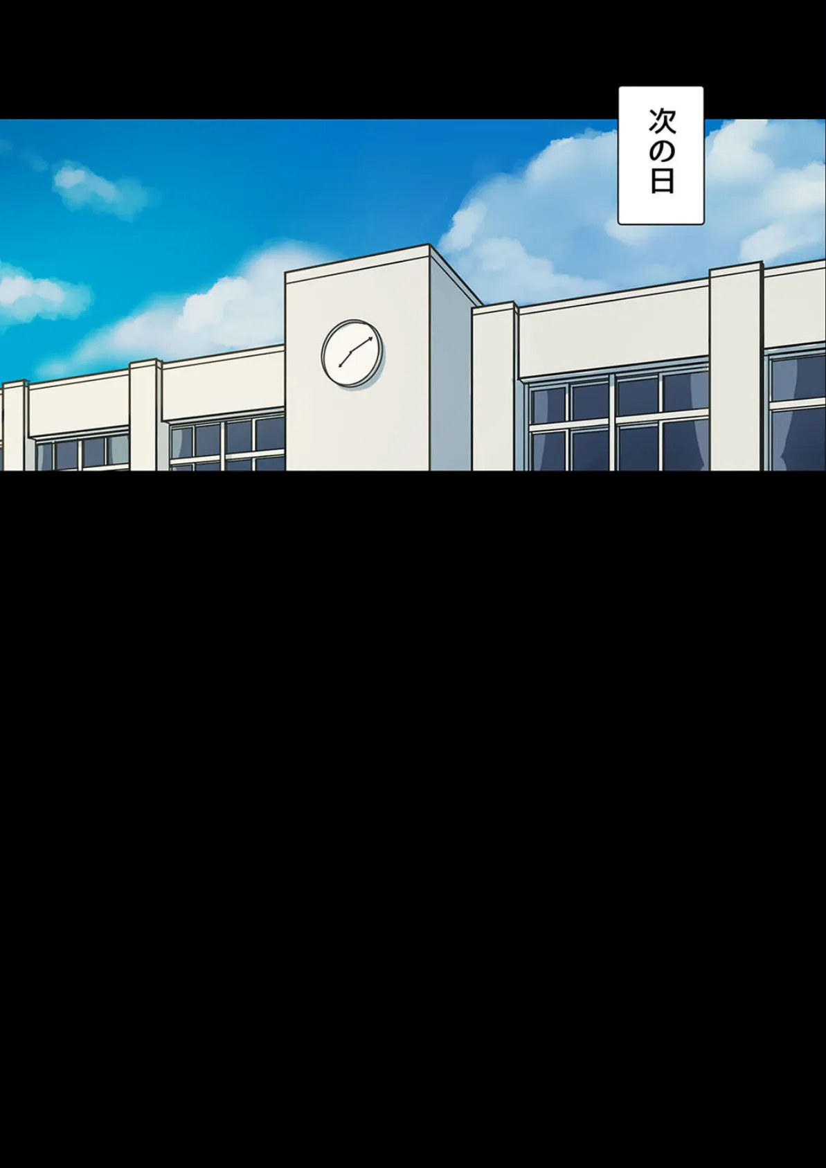 癒し系保健の先生が僕の友達に寝取られるまで(2) 3ページ