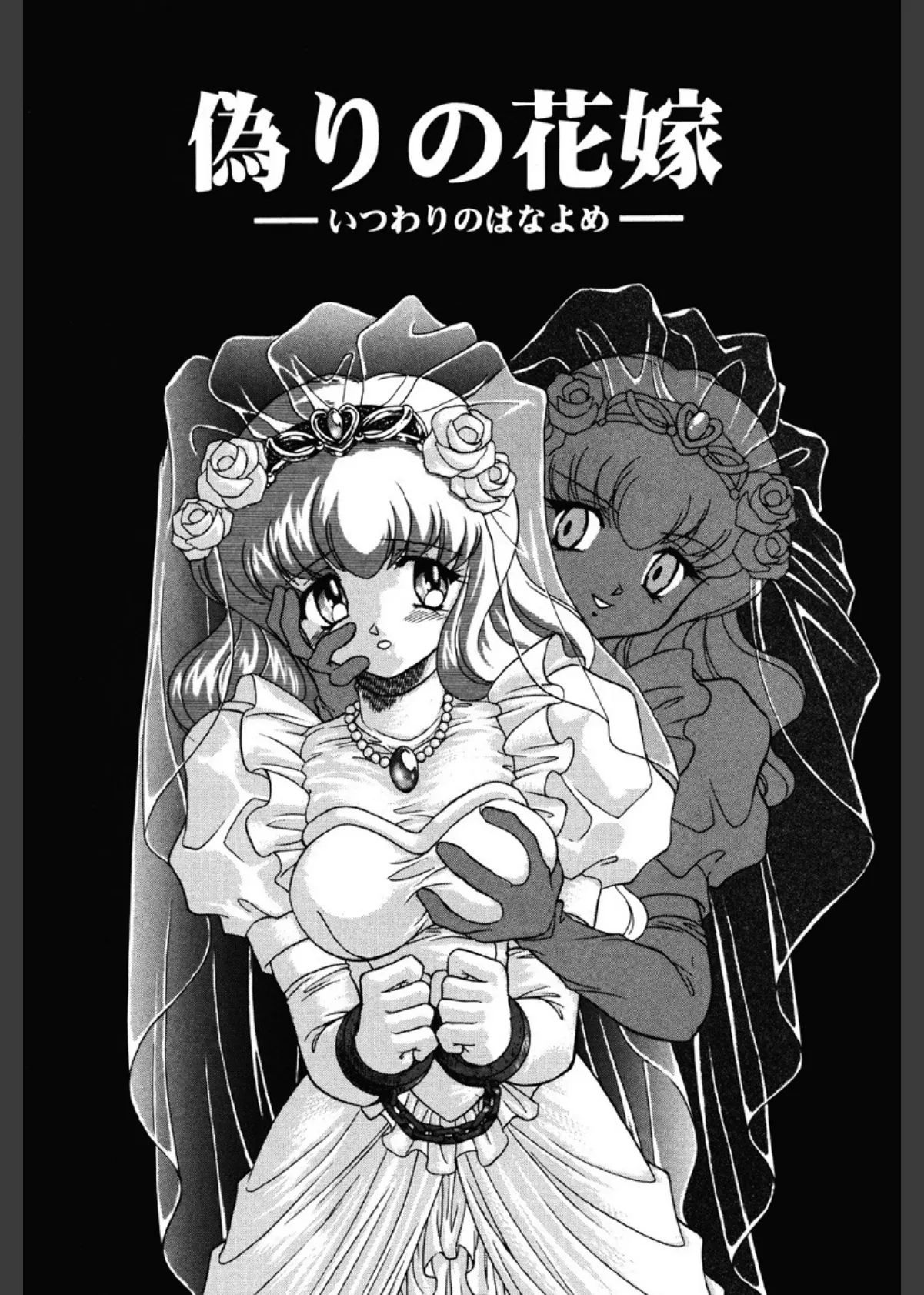 調教しちゃうぞ! 6ページ