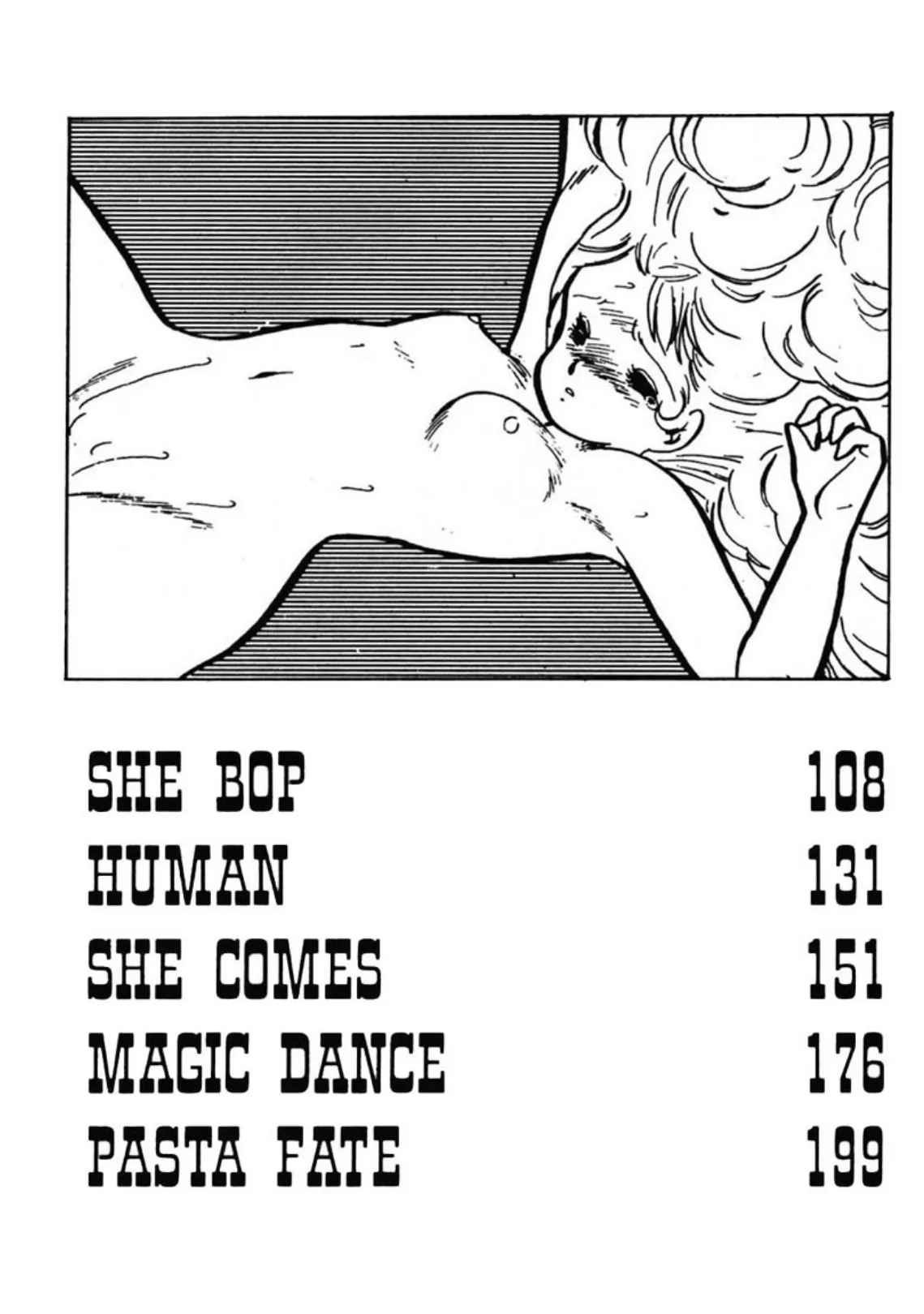 いけないマジックABC! 5ページ