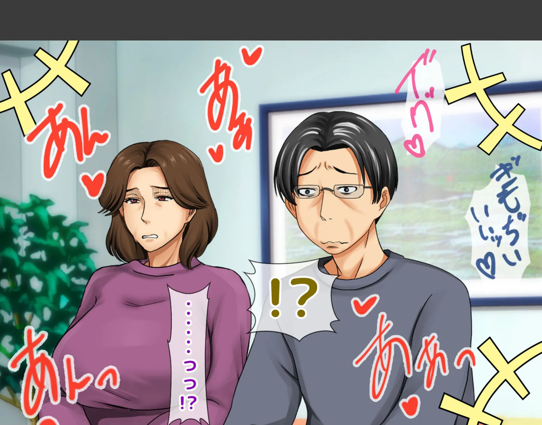 女扱いされたことがない最恐の女格闘家を女扱いしてみたら…(4) 5ページ