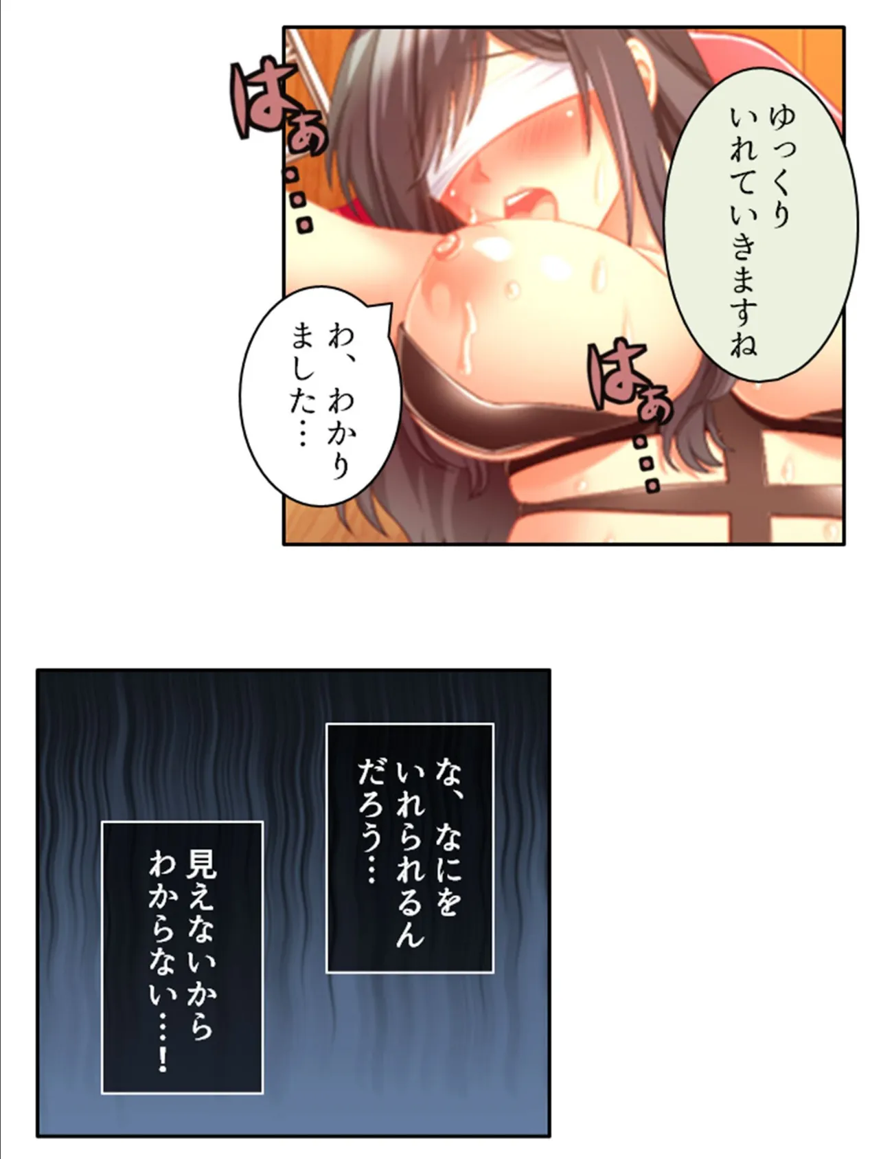 えっちなスキルが急上昇!?人妻養成専門学校 〜特別授業でイきまくる〜 第7巻 4ページ