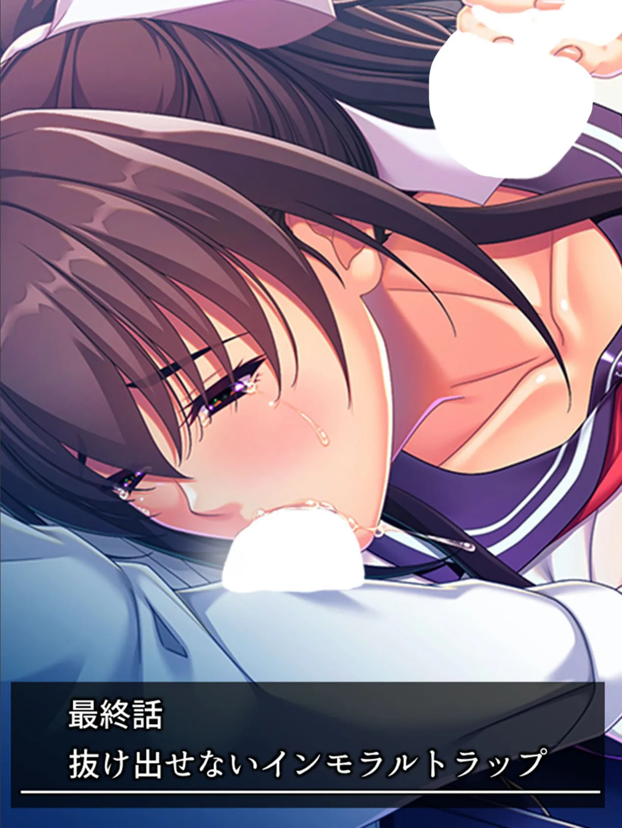 インモラルトラップ 〜私たち同僚教師にハメられました〜 (単話) 最終話 3ページ