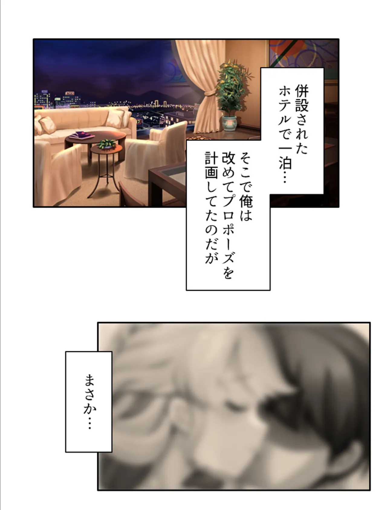 姉尽くし 〜お姉ちゃんが何でもお世話してあげます!〜 第5巻 6ページ