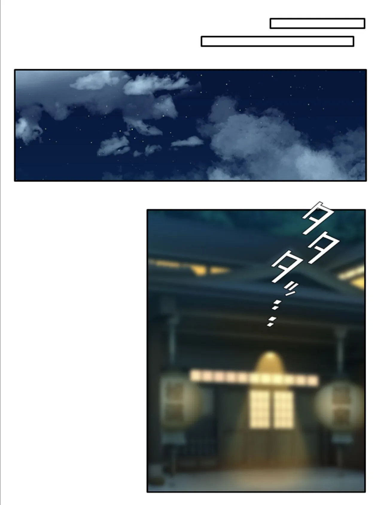 世話好き女将の裏の顔 〜ヤンチャなあなたを私が大人にシテアゲル〜 (単話) 最終話 4ページ