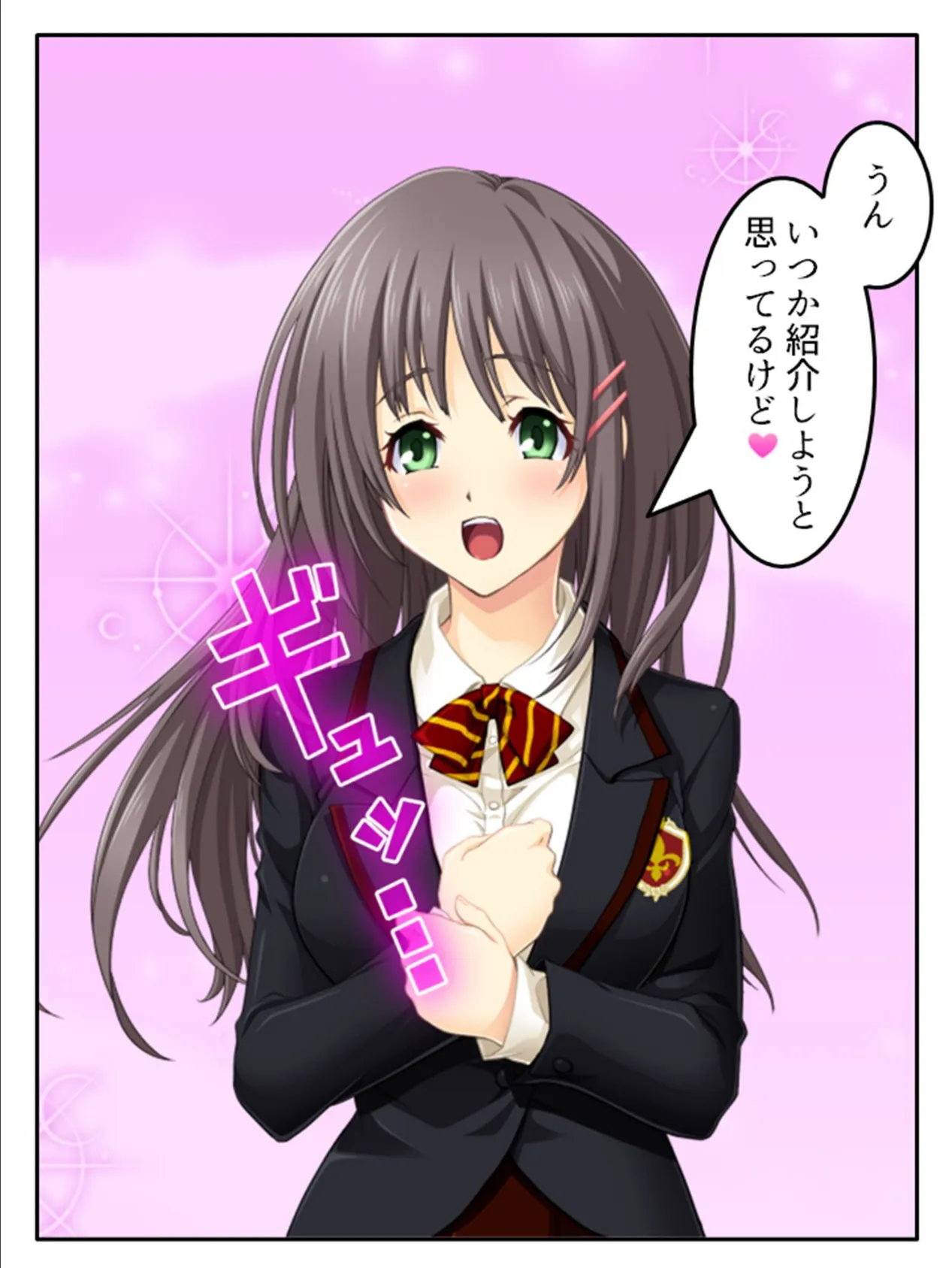 預かり娘とパパ活少女 〜仲良くなったらいきなりエッチをせがまれた!〜 (単話) 最終話 7ページ