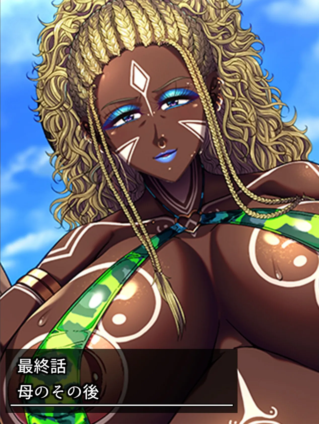 母親卒業 〜異文化交流で貞淑熟女は雌と化す〜 (単話) 最終話 3ページ