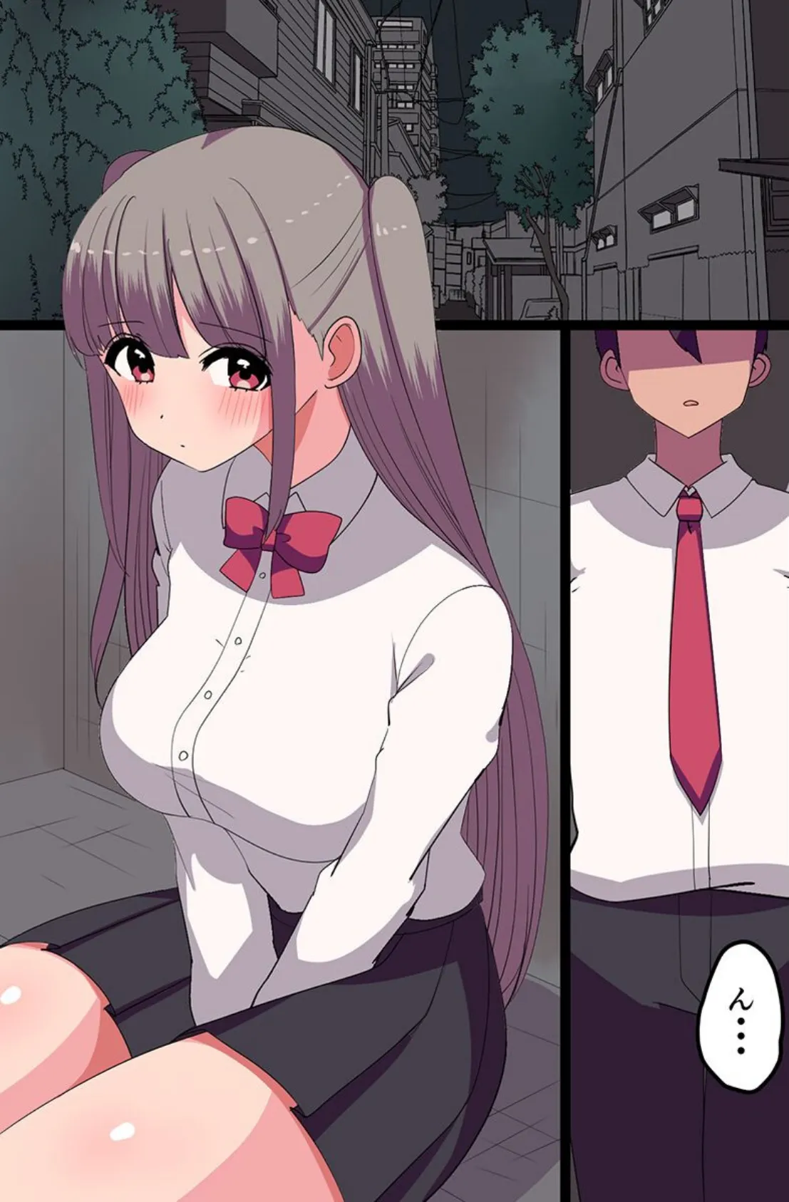 家出姉妹とイチャイチャハーレム!ワケあり娘たちと同棲セックス 2ページ