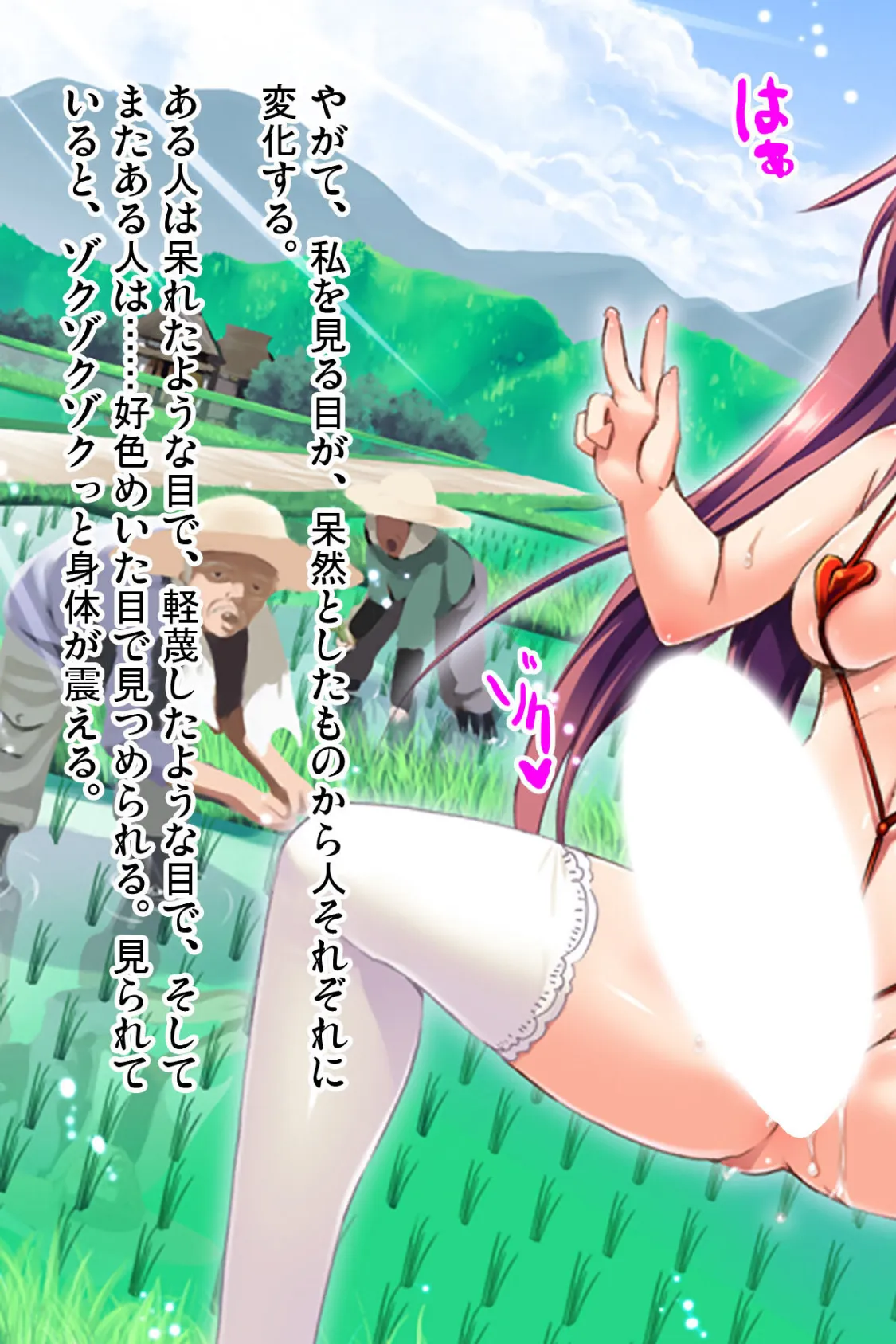 信じて送り出したフタナリ彼女が農家の叔父さんの変態調教にドハマリしてアヘ顔ピースビデオレターを送ってくるなんて…略称 フタレター【後編】(フルカラー) 7ページ