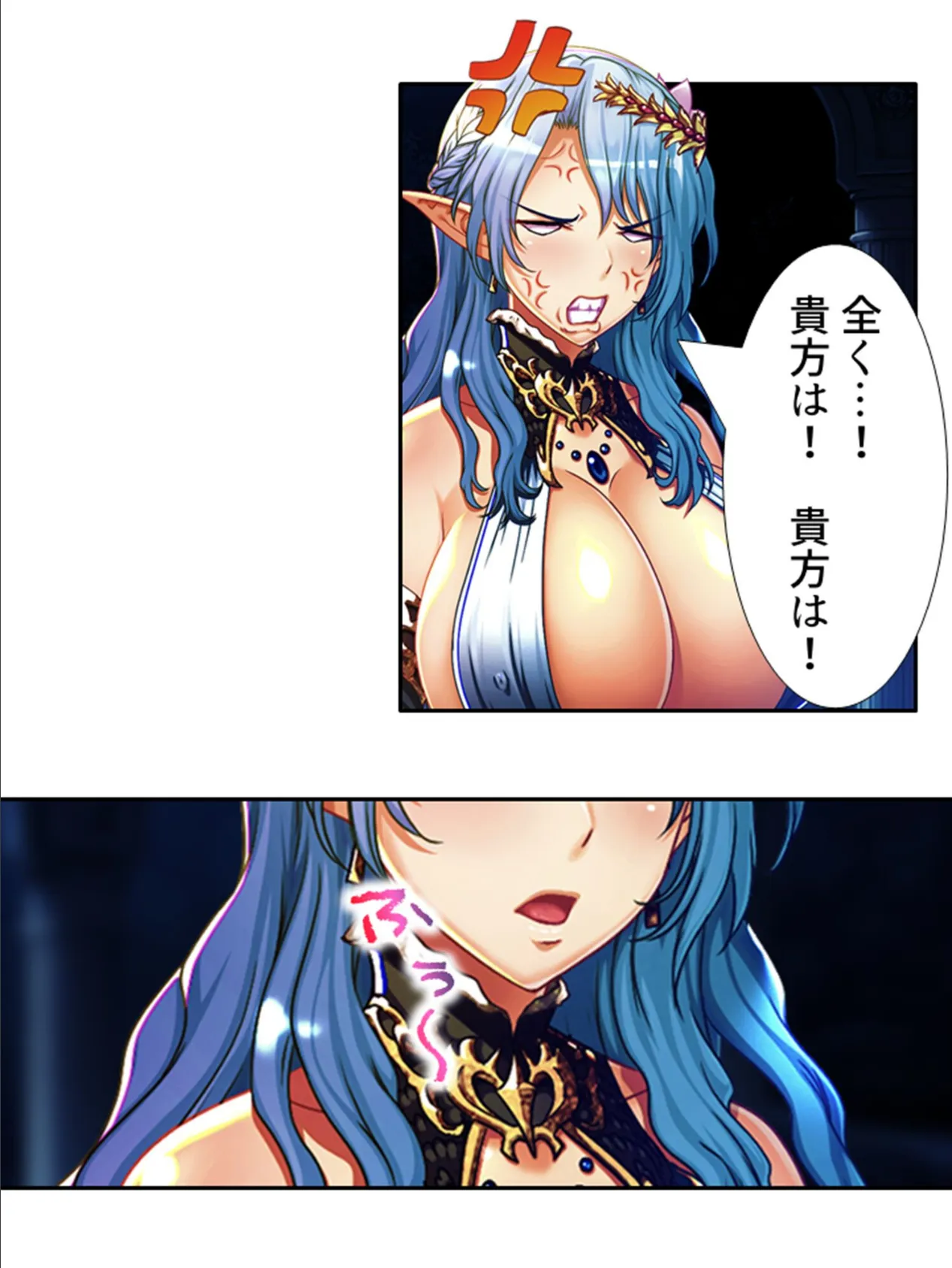 乳(NEW)!ファンタジー 〜乳神アストとリトヴィアの新約〜 第30巻 4ページ