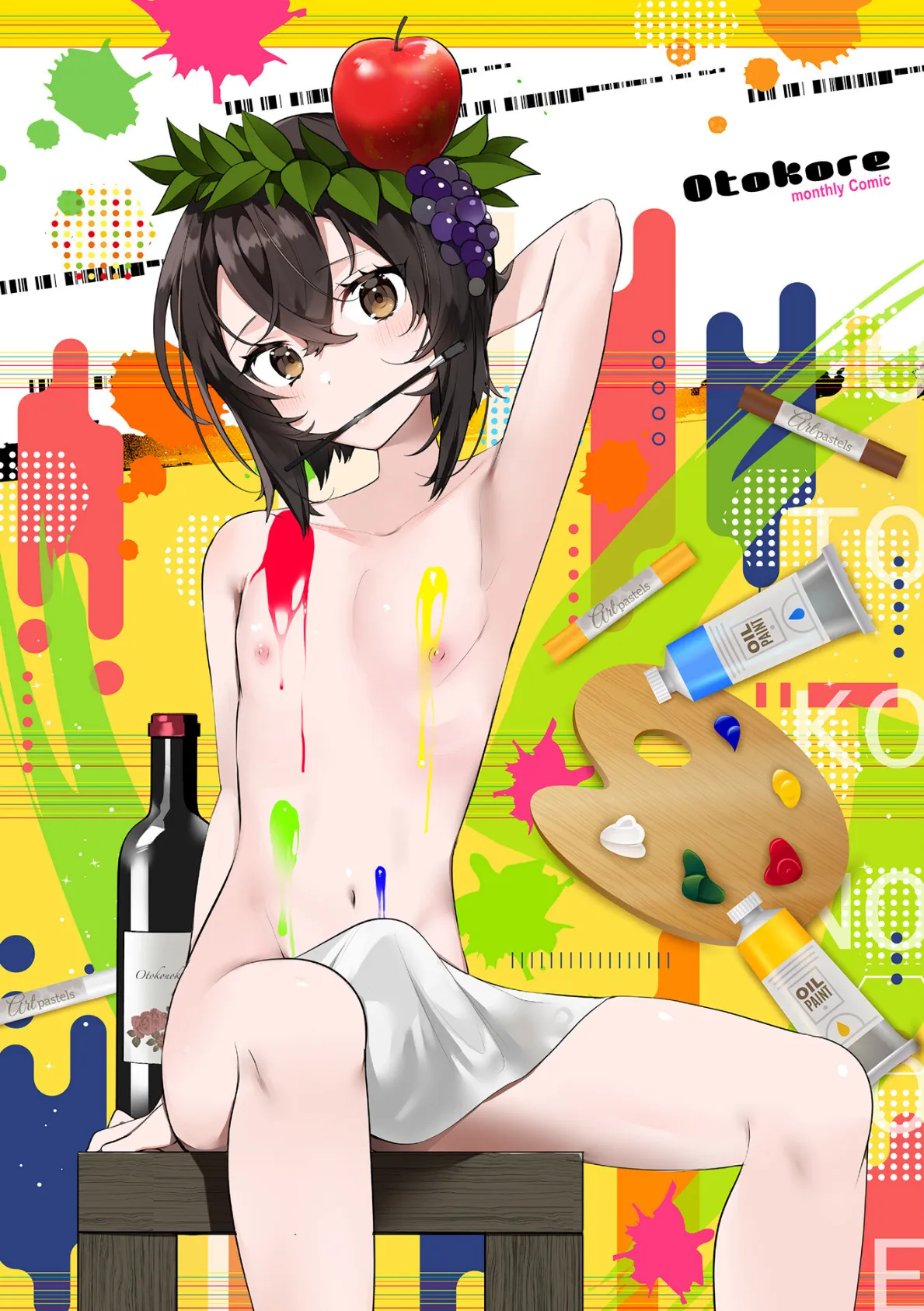 月刊Web男の娘・れくしょんッ!S Vol.77 2ページ