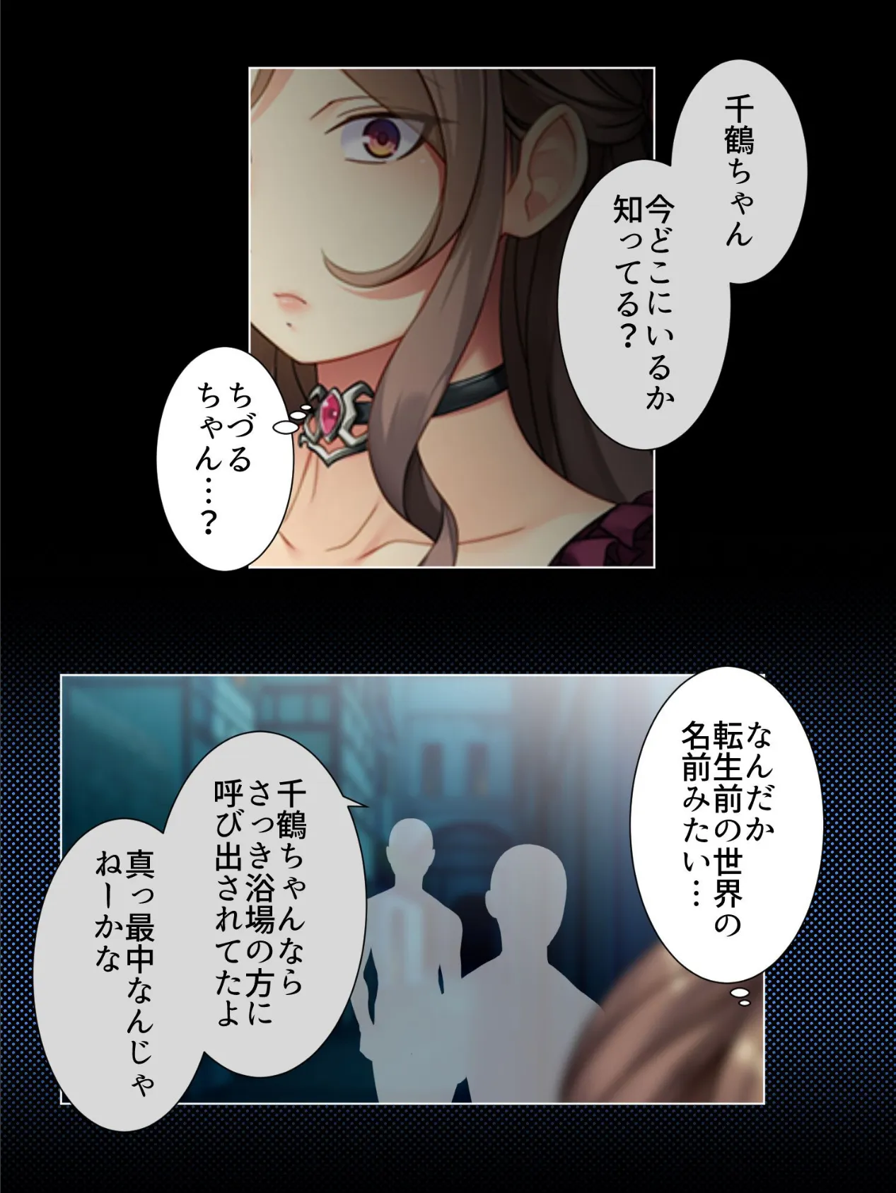 昔話に転生したのでHな恩返ししています。 (単話) 最終話 6ページ