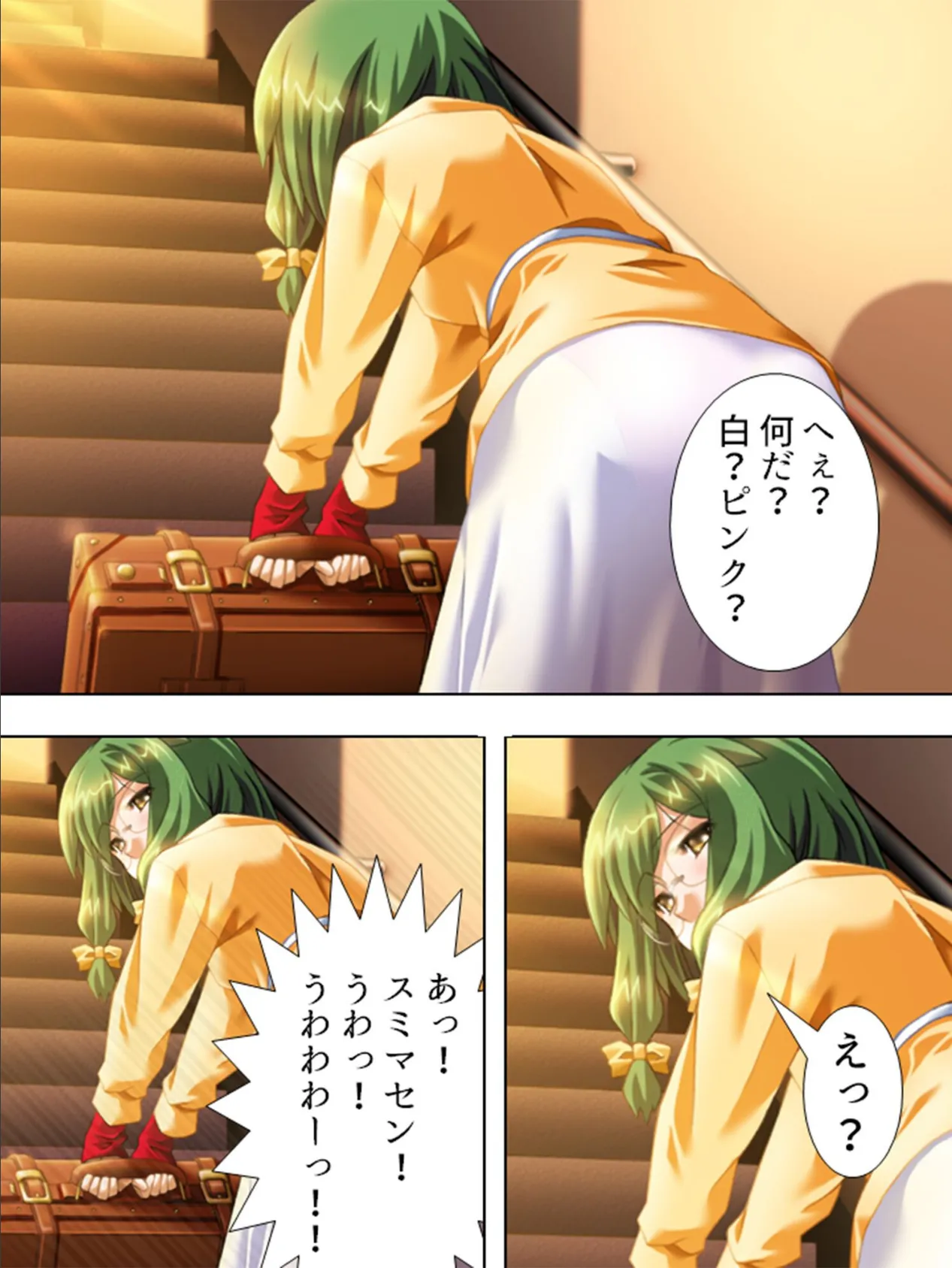 【新装版】♂ロマン棒♂の復讐 〜生まれ変わって大暴れ!?〜 (単話) 最終話 6ページ