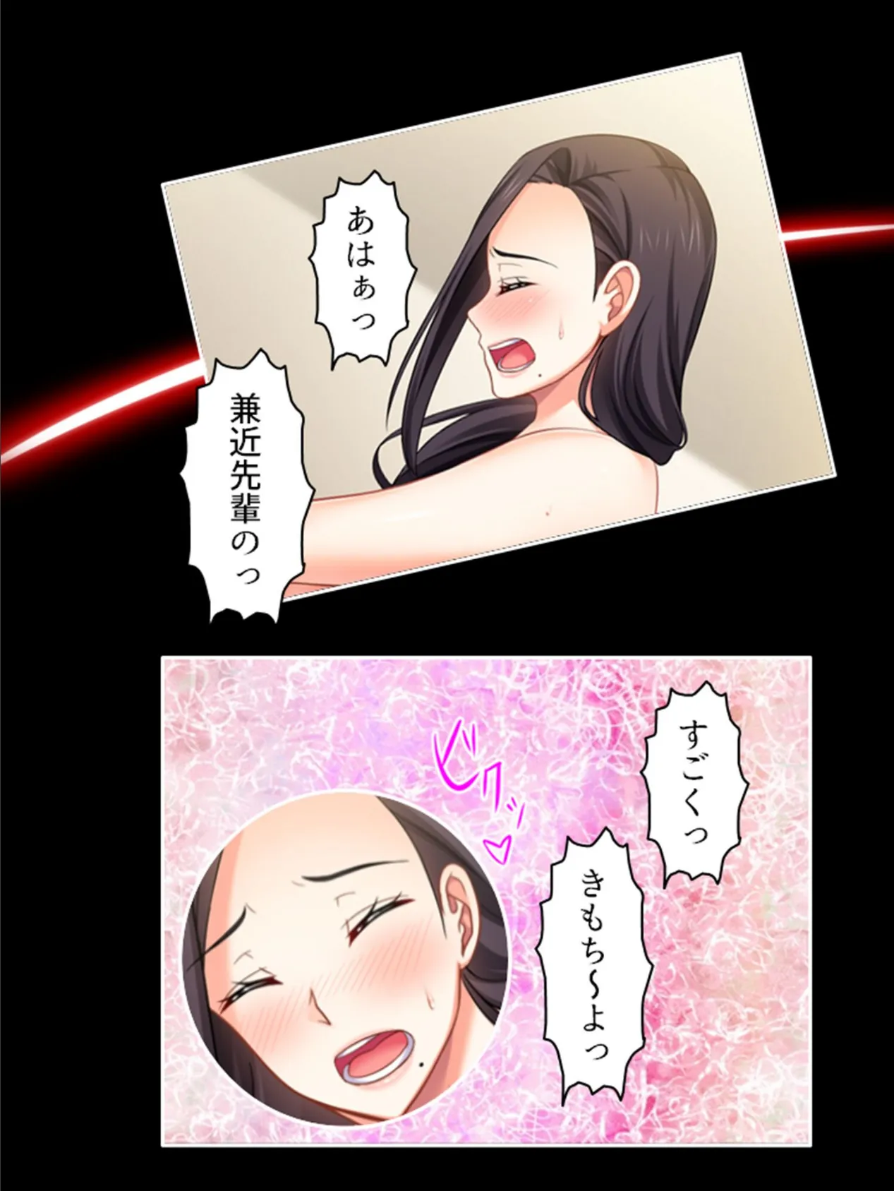 先輩助手に抱かれて感じる美大生 〜いやっ!教授の前でイカせないで!!〜 第6巻 4ページ