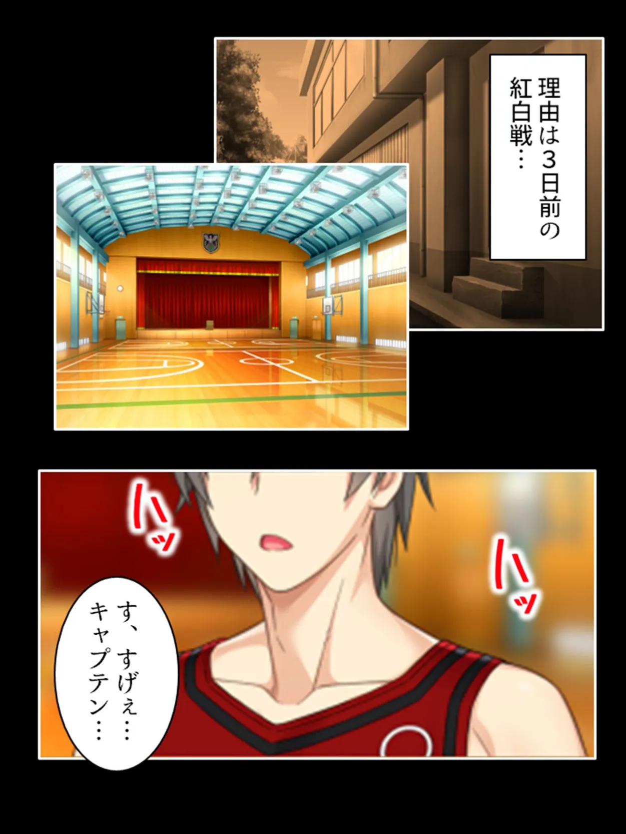 大切な幼なじみを寝取ったのは身長2m越えのハーフ留学生だった (単話) 最終話 6ページ