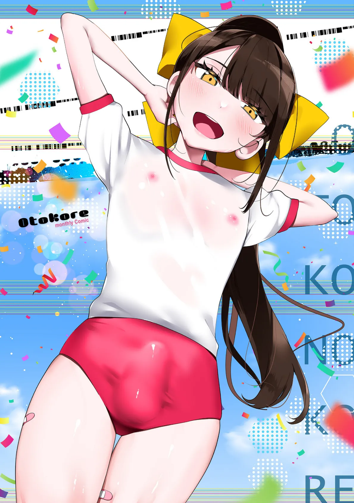 月刊Web男の娘・れくしょんッ!S Vol.73 2ページ