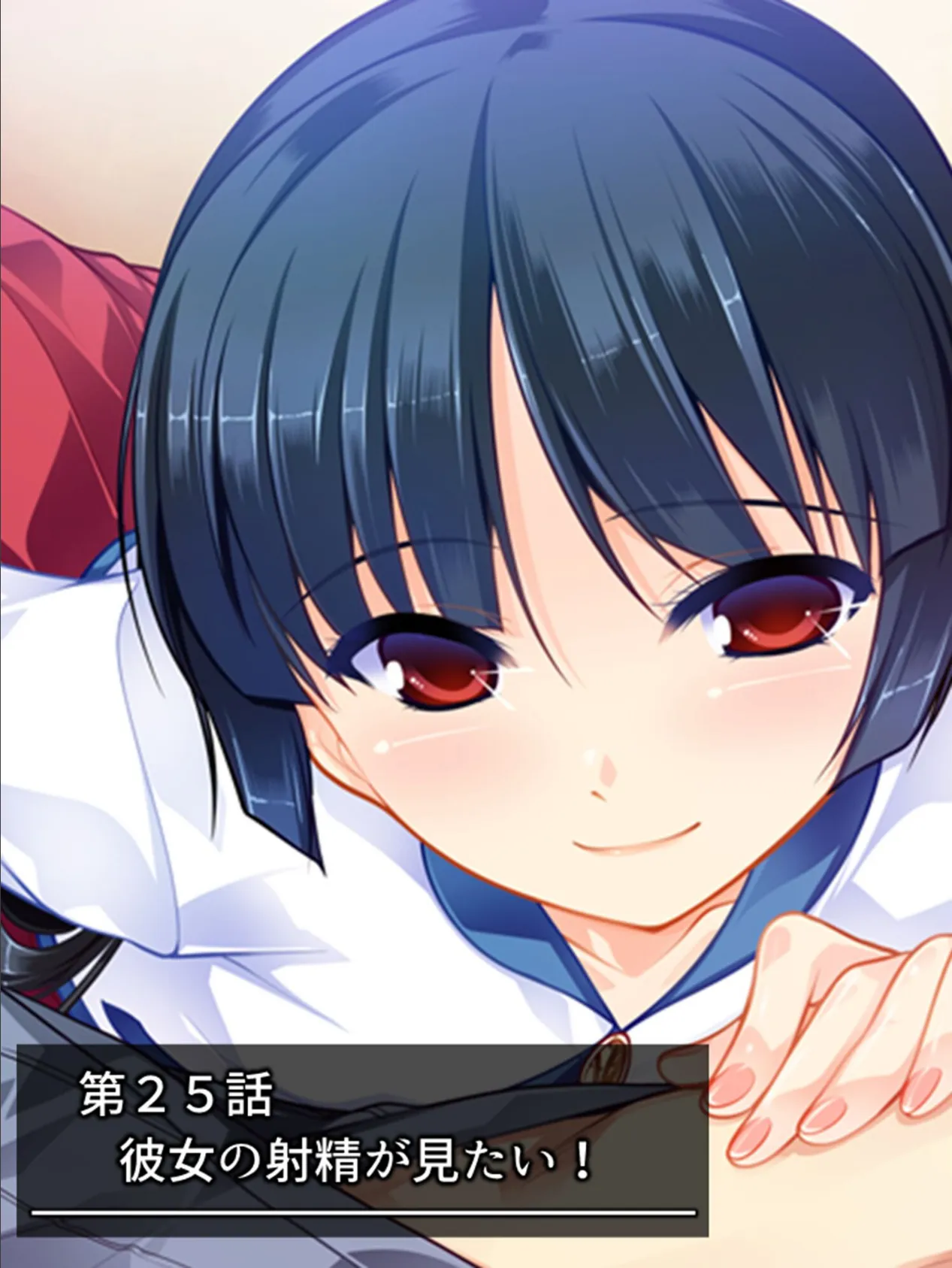 娘の同級生と婚活放題!?枯れ専少女が大量接近! 第9巻 3ページ