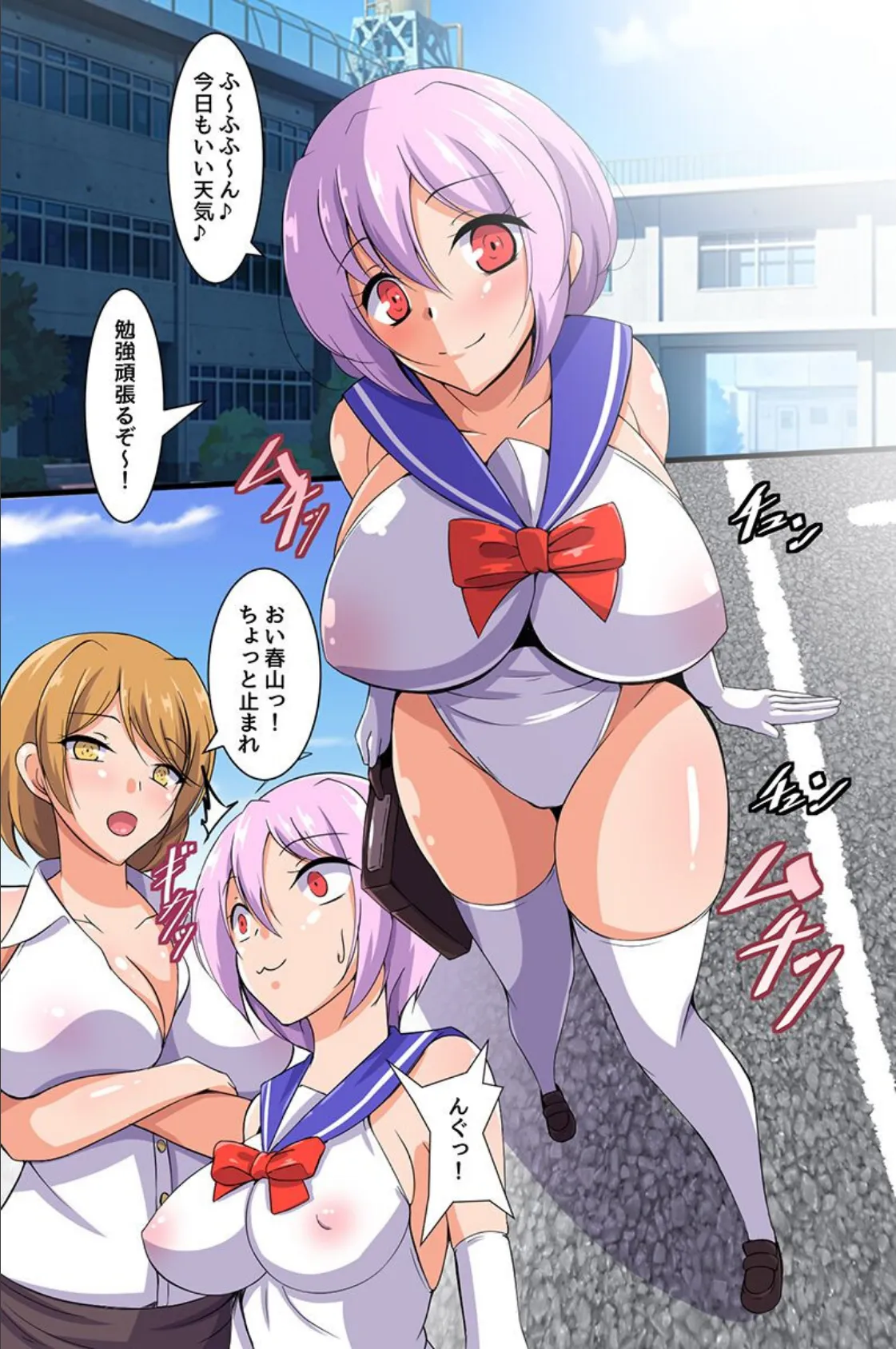 とある学園の性実習。エロテクニックは性職者を目指す女の子たちには必修! 2ページ