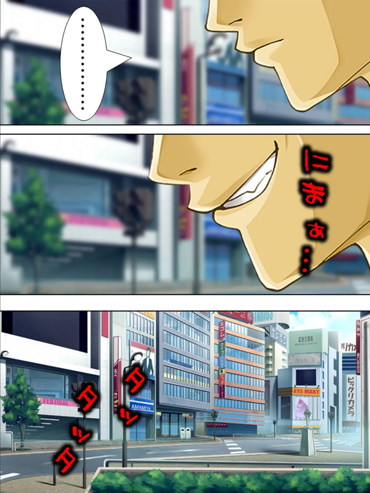 【新装版】閉鎖空姦 〜ハコニワのキョウダイ〜 (単話) 最終日 ― last day ― 「現実」 6ページ