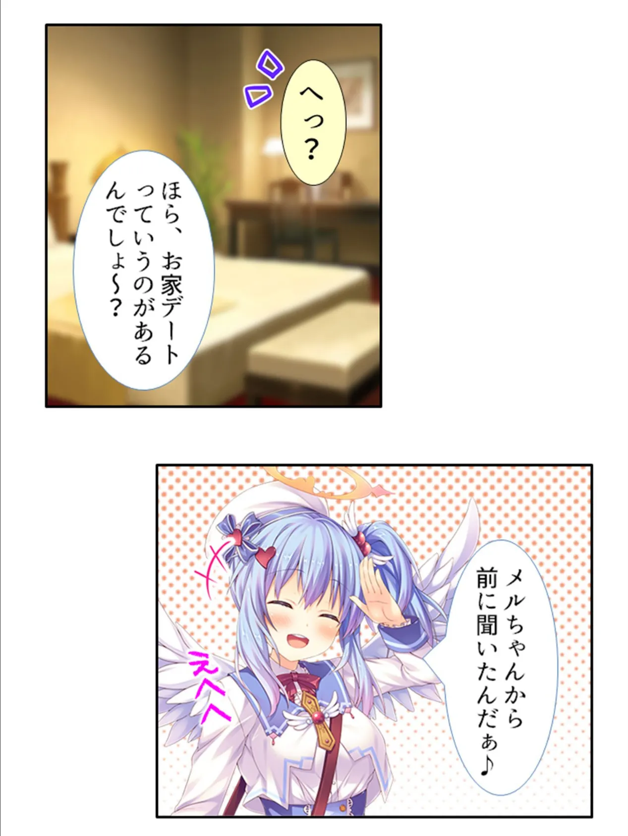 異世界風俗 〜エッチな店のはずなのに俺だけ絞られハーレム生活〜 (単話) 最終話 4ページ