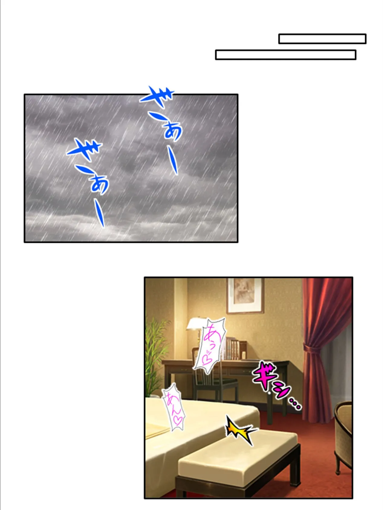 異世界風俗 〜エッチな店のはずなのに俺だけ絞られハーレム生活〜 (単話) 最終話 6ページ