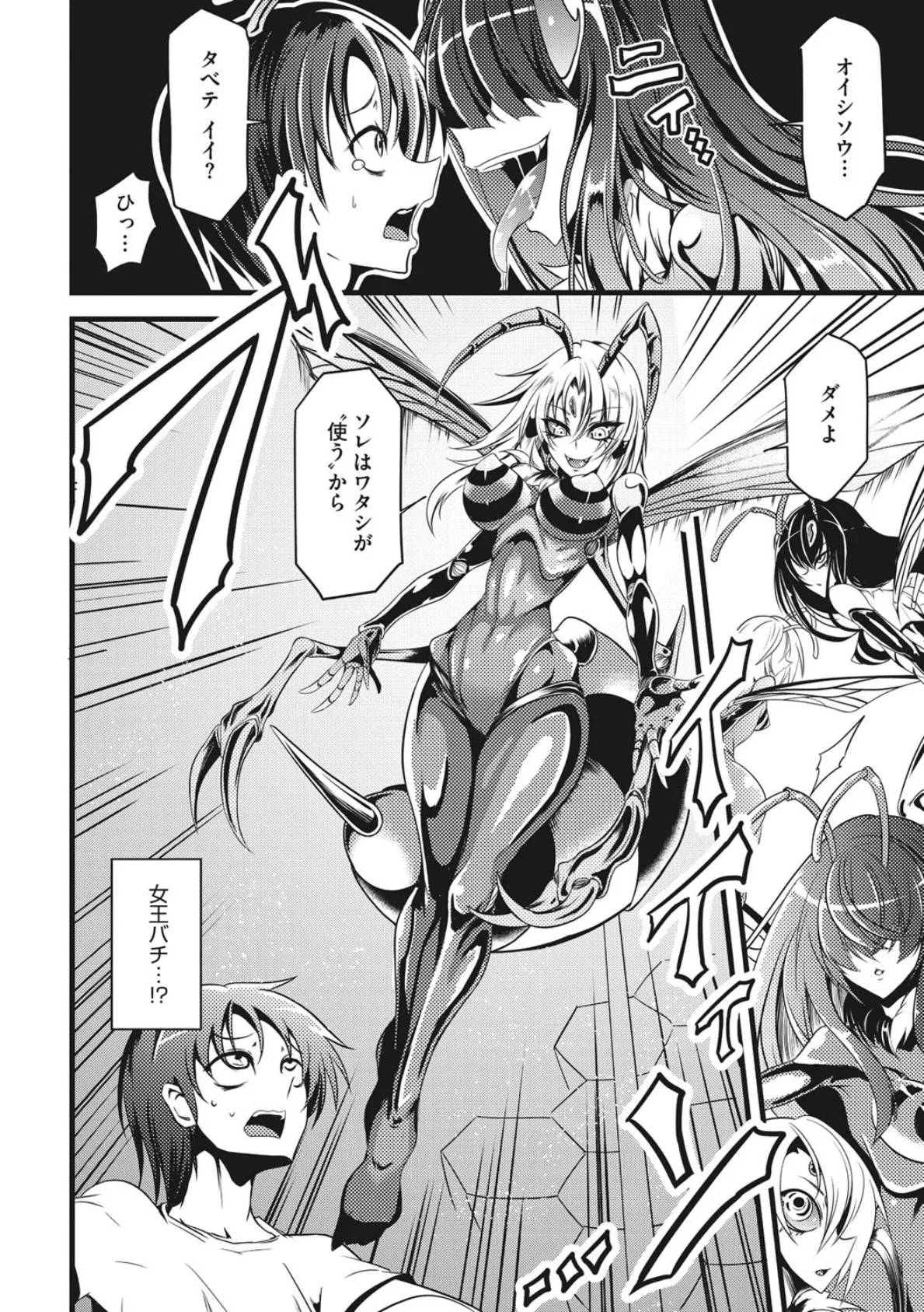 外楽 Vol.8&もももけものも【お得なセット売り版】 ★壁紙おまけつき 28ページ