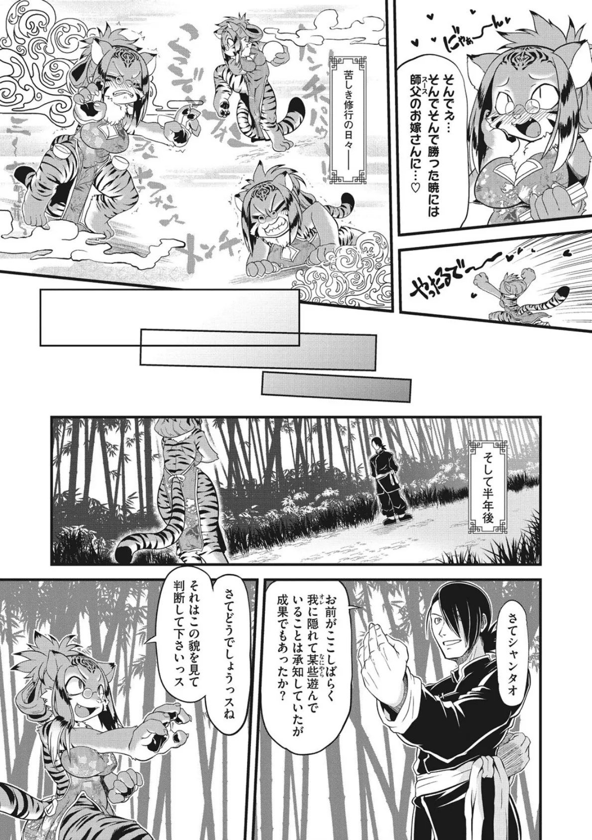 外楽 Vol.8&もももけものも【お得なセット売り版】 ★壁紙おまけつき 36ページ