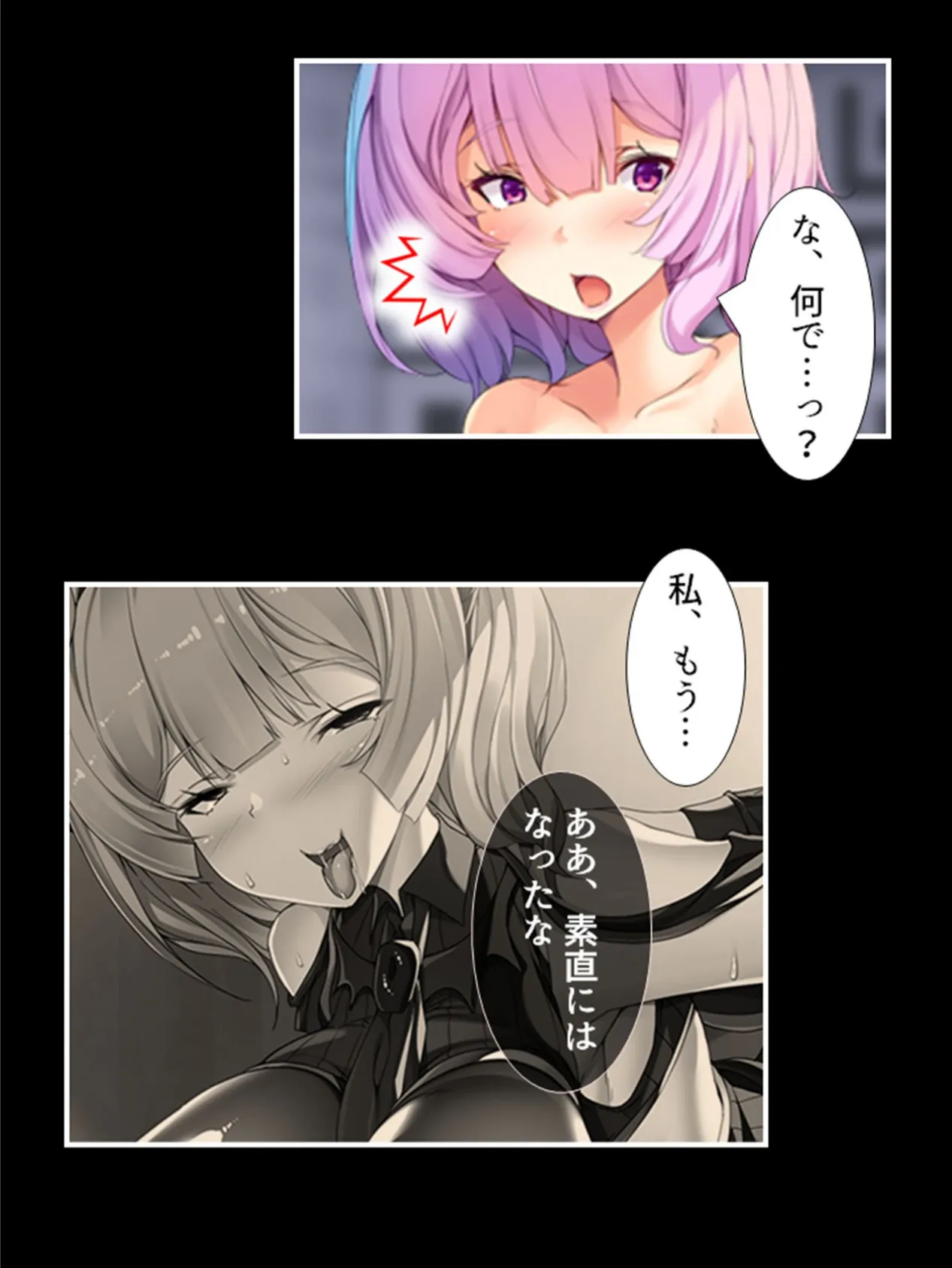 異世界メス堕ち生活!〜転生したら魔法少女になっててモンスターに…〜 第5巻 7ページ